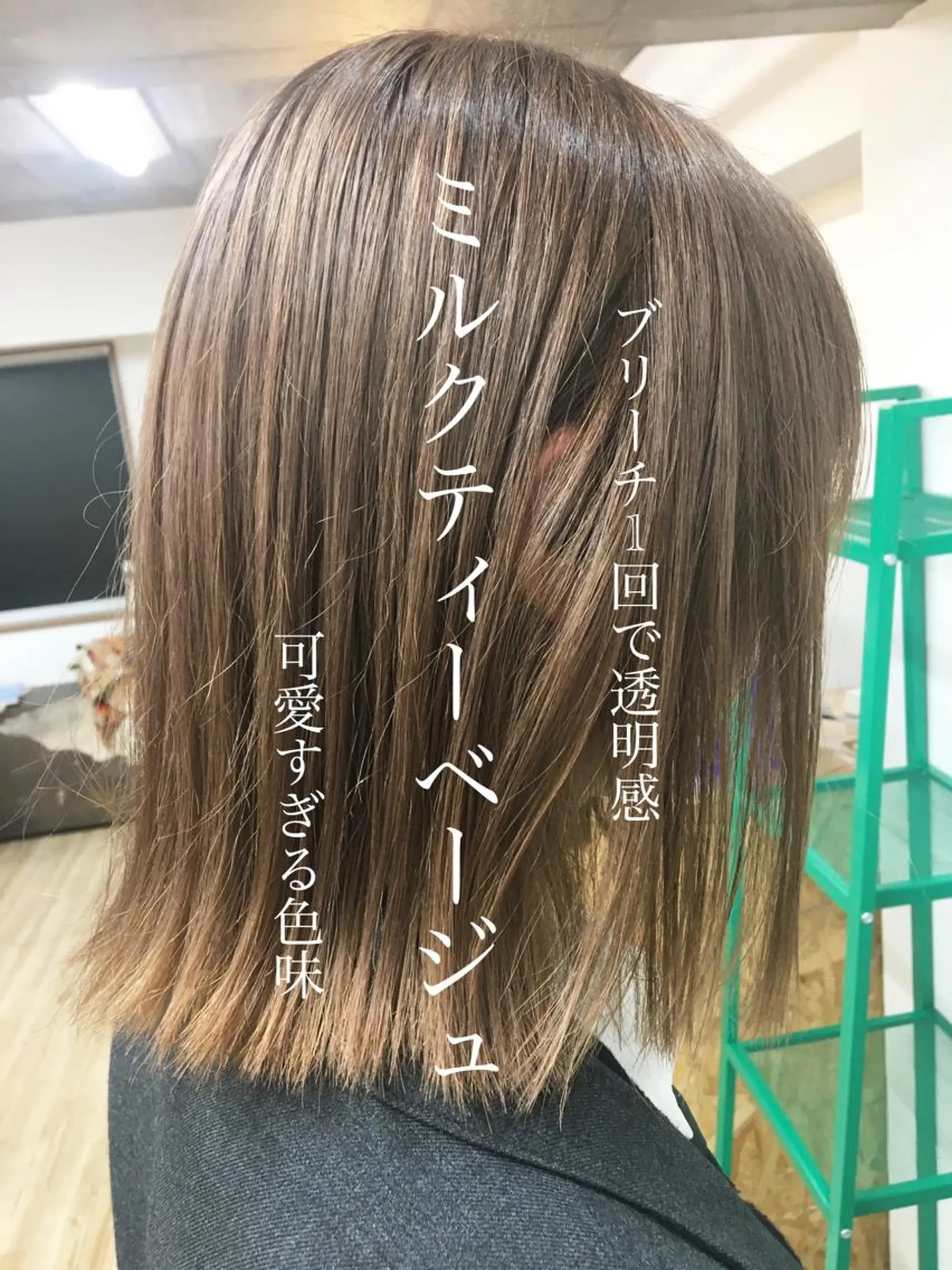 セミロング ヘアアレンジ カット ヘアカラー ✨落ち着いた接客 💡高橋優也💡のヘアスタイル