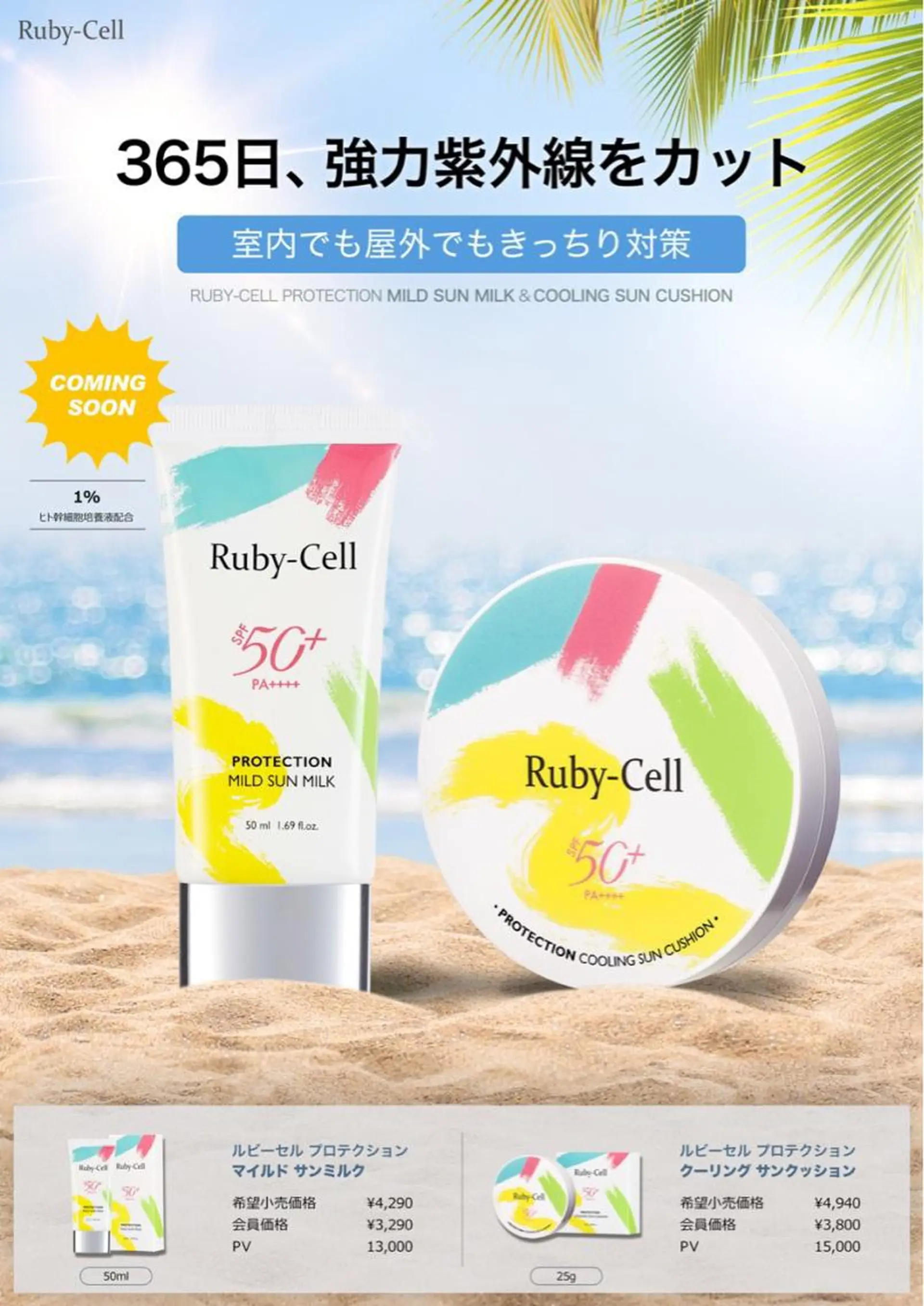 LUSH LASH 松田のマツエク・マツパデザイン