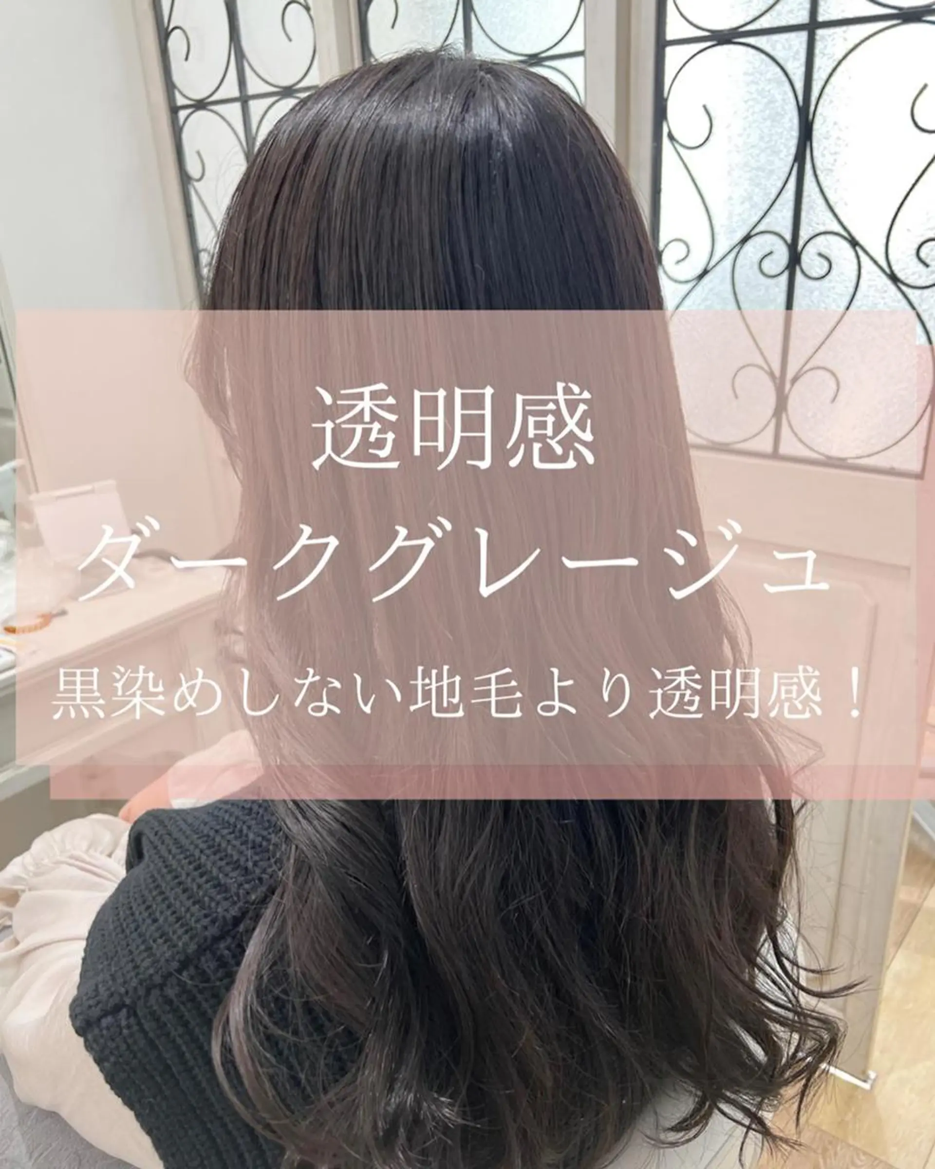 セミロング 🥛洒落髪小顔cut なら龍崎🥛のヘアスタイル