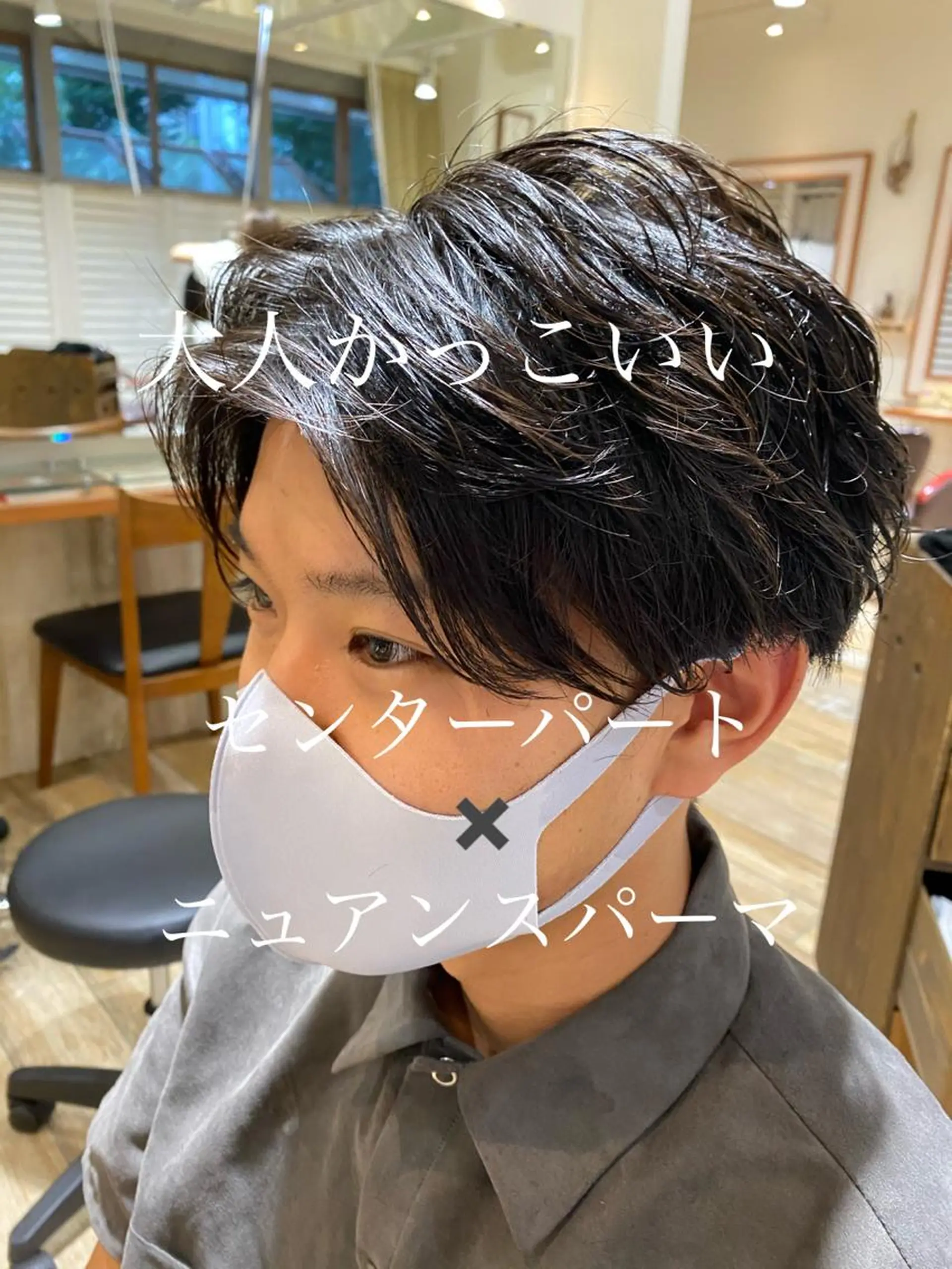 ショート カット パーマ パーソナルカラー骨格 顔タイプ　小幡のその他イメージ