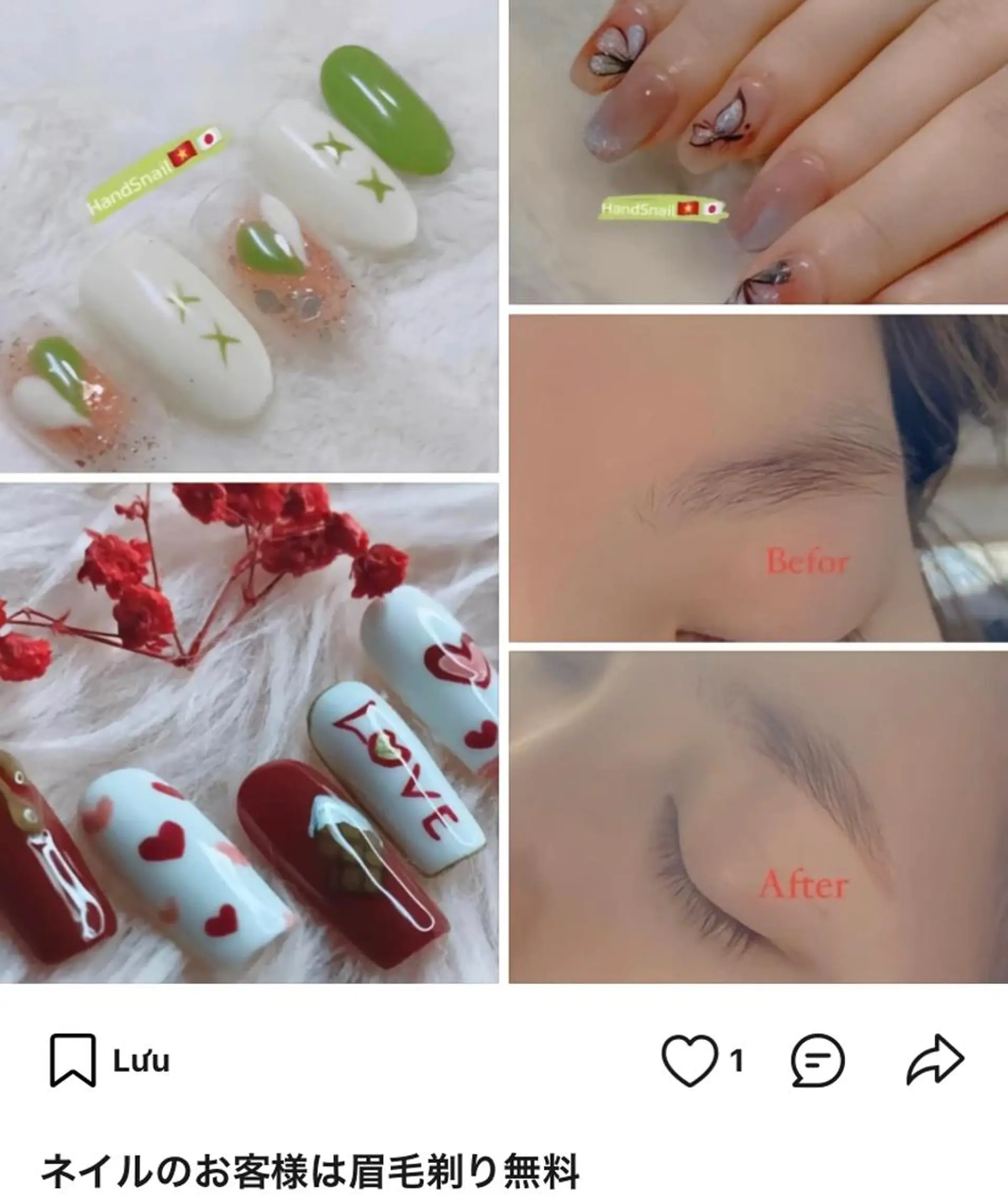 ネイル HandSnail 座間自宅ネイルサロンのネイルデザイン