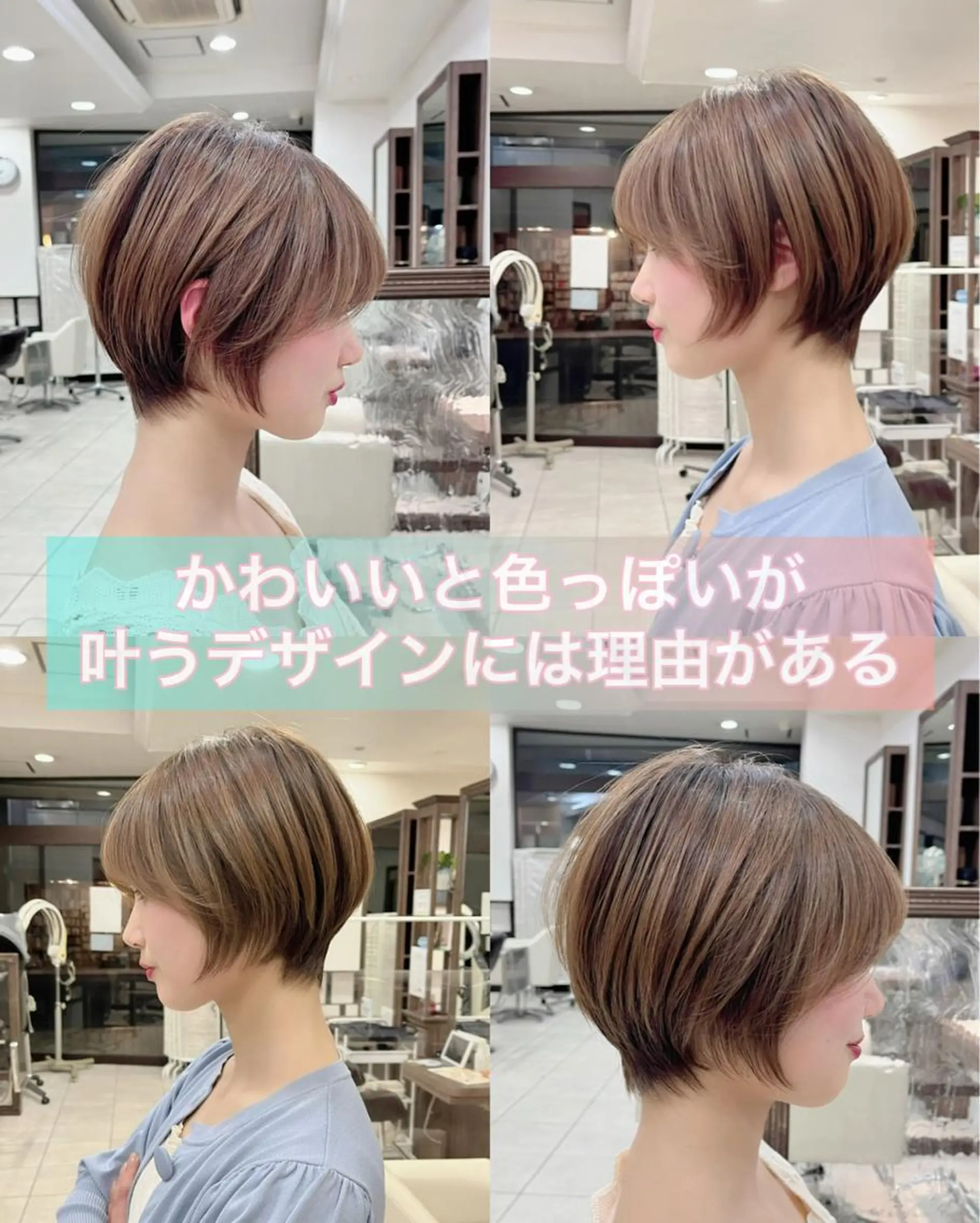 ショート カラー 透明感カラー ミセス ショートヘア 小顔カット カット トリートメント ✨髪質改善・縮毛矯正 専門美容室マーベルのヘアスタイル