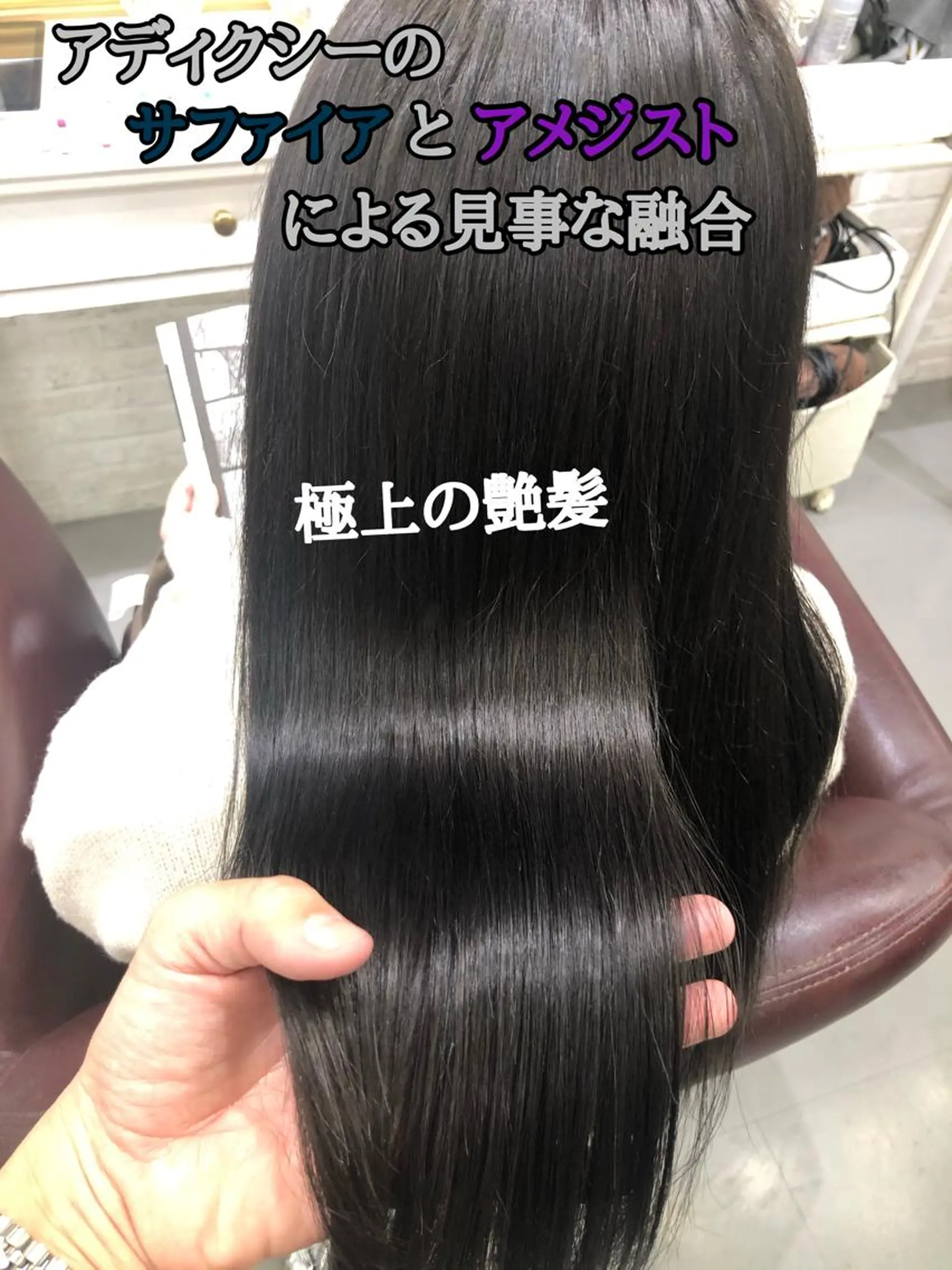 セミロング カラー Soleria 田中慎一のヘアスタイル