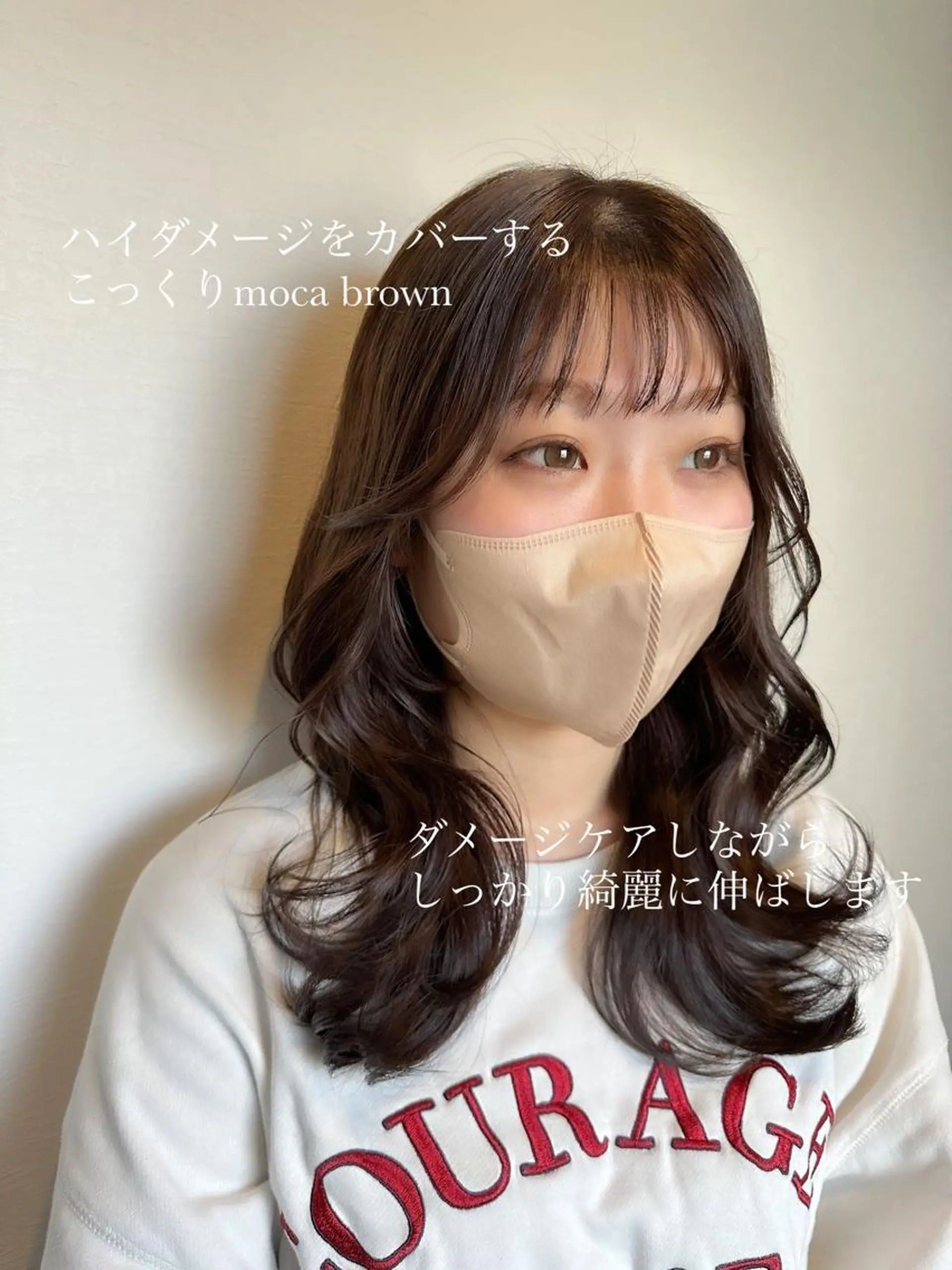 セミロング カラー ヘアアレンジ topstylist 芳賀みなみのヘアスタイル