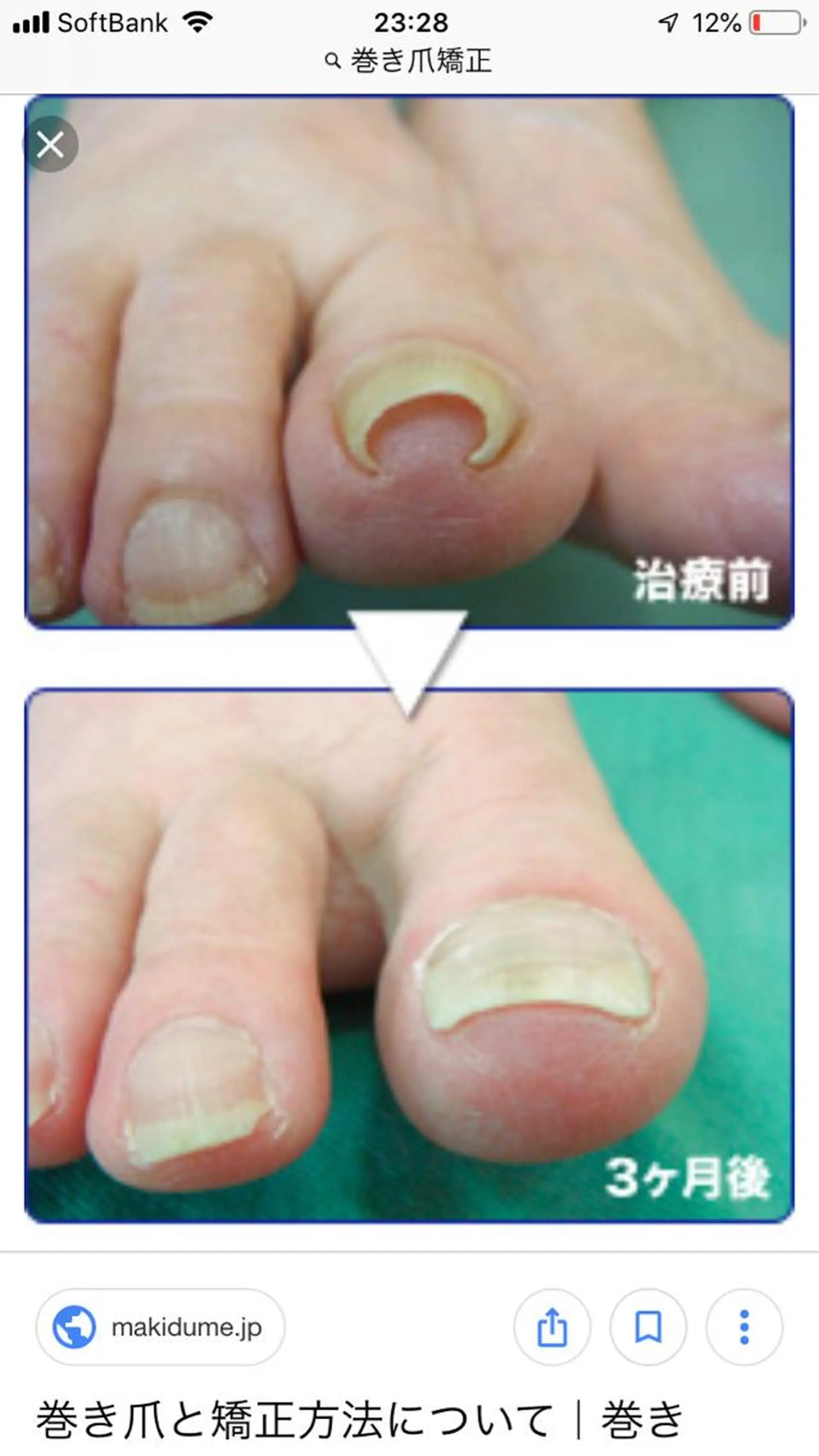 ショート ネイル SINCERELY シンシアリー🌈のネイルデザイン