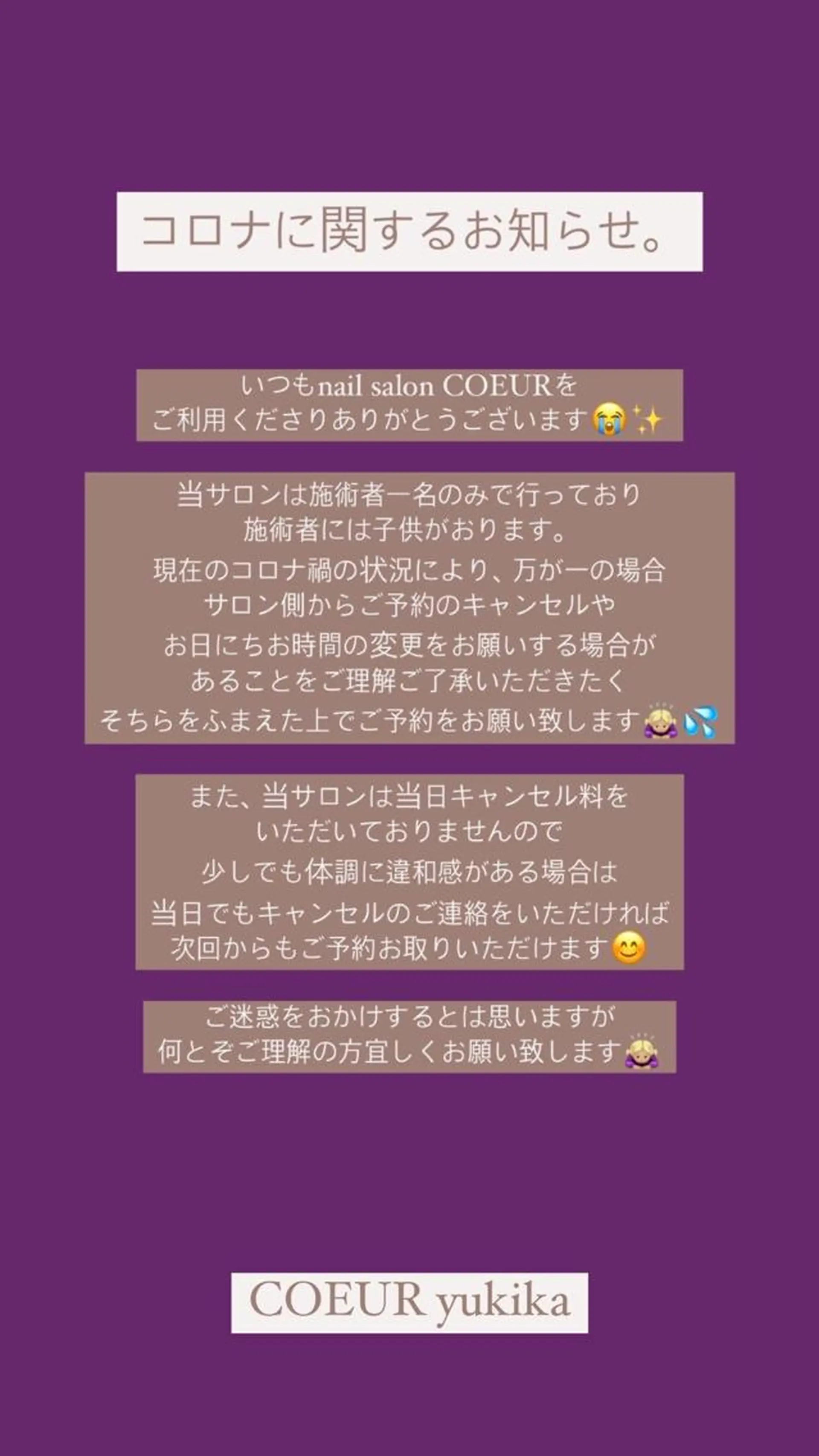 ネイル COEUR✴︎ yukikaのネイルデザイン