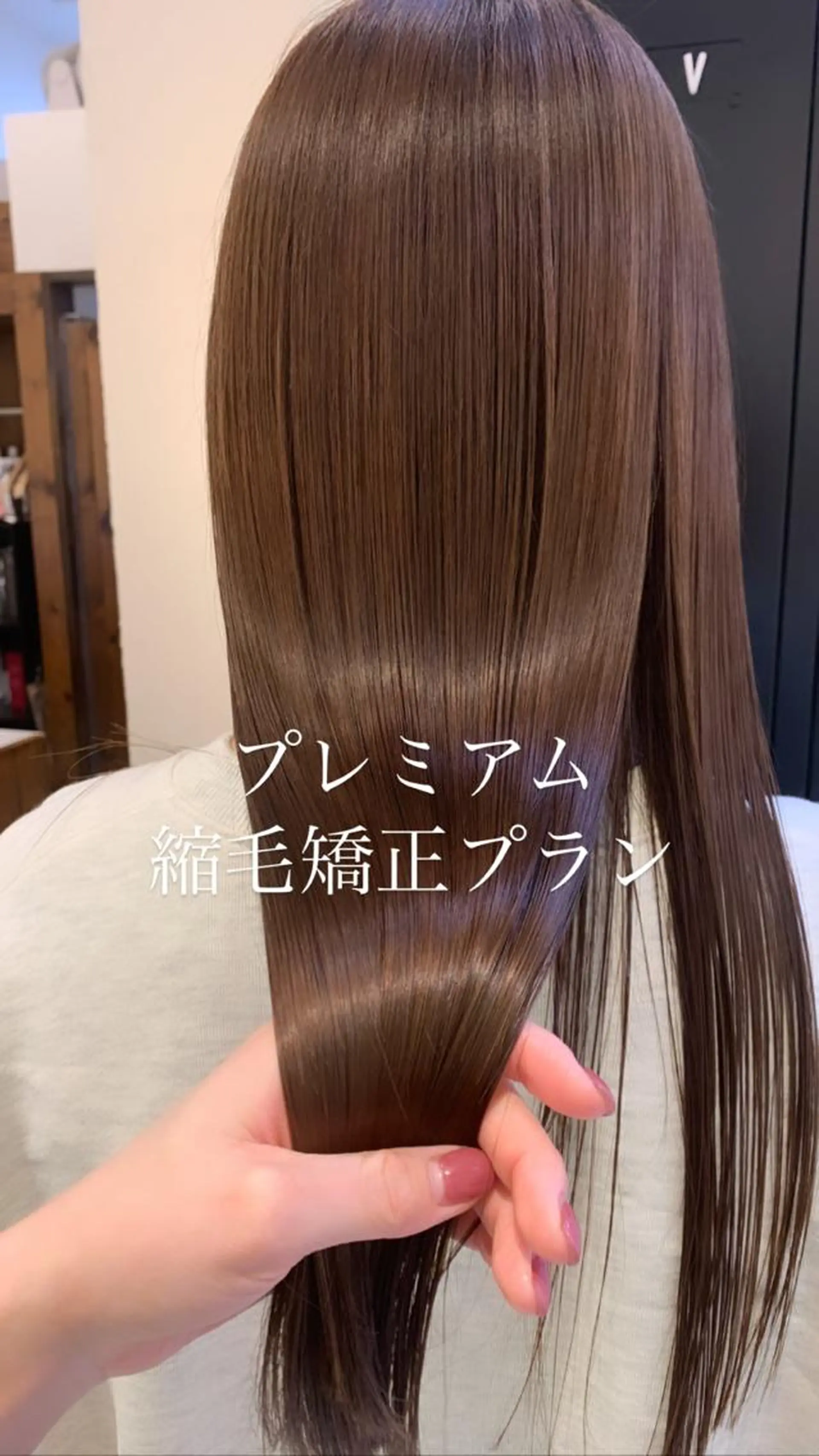 ロング カラー カット 縮毛矯正 似合わせカラー/艶 髪質改善/ヨシザキのヘアスタイル