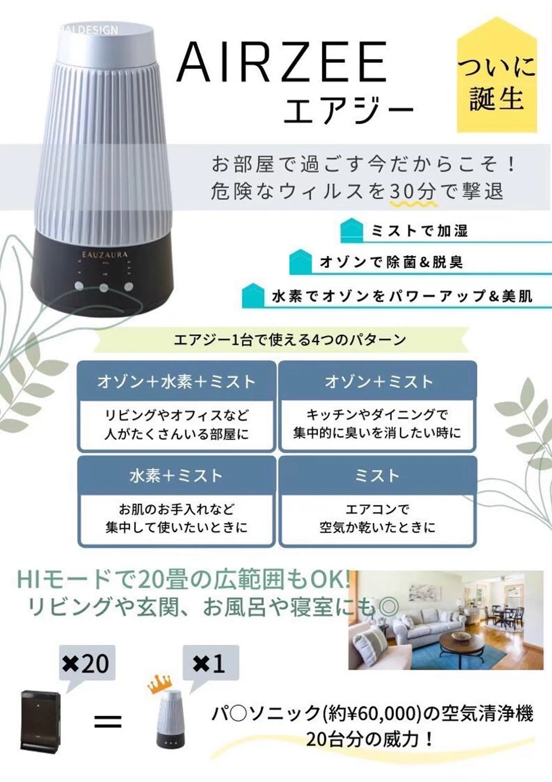 YOSAPARK 八王子店のエステ・リラクイメージ