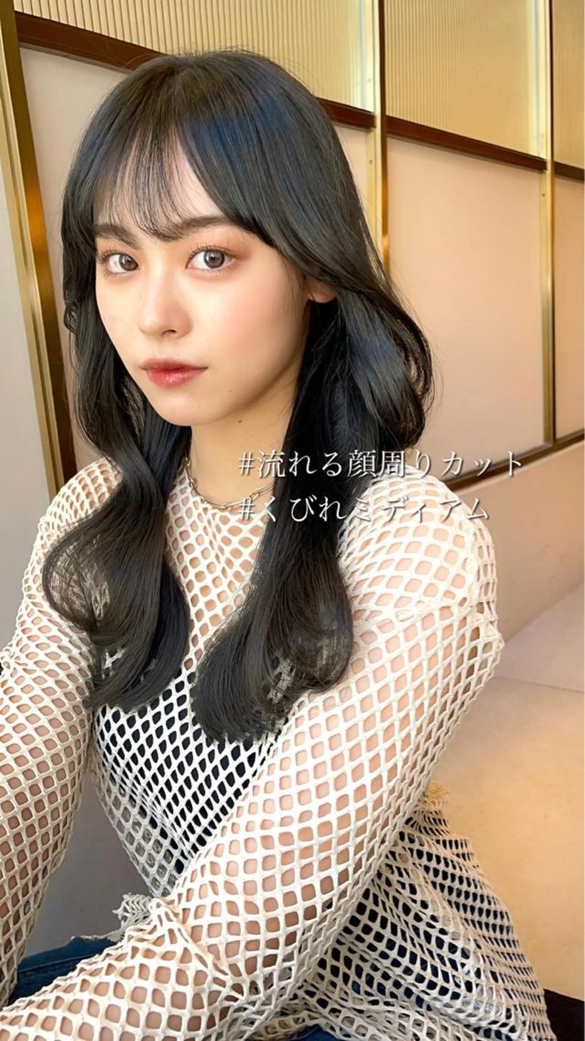 ロング カラー ネイル くびれヘア ヨシンモリ 韓国風ヘア サイドバング 小顔カット 顔周り特化/韓国ヘア /レイヤー/吉野幸大のヘアスタイル