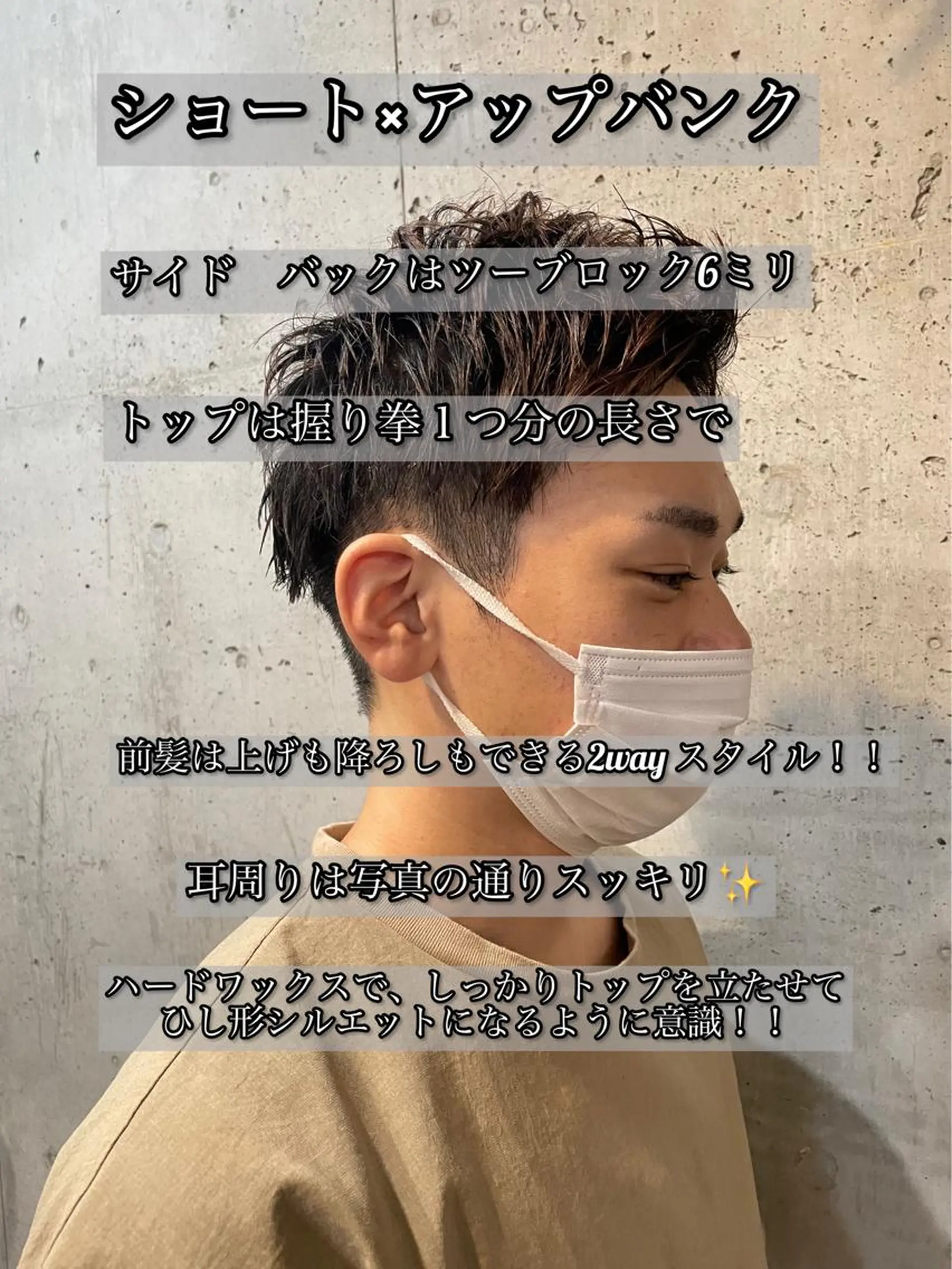 メンズ センターパート マッシュ メンズパーマ メンズツイストパーマ ツーブロック カット ヘアセット フリーランスシェアサロンルレイル所属・心斎橋/メンズ /ルレイル/地形真希のヘアスタイル