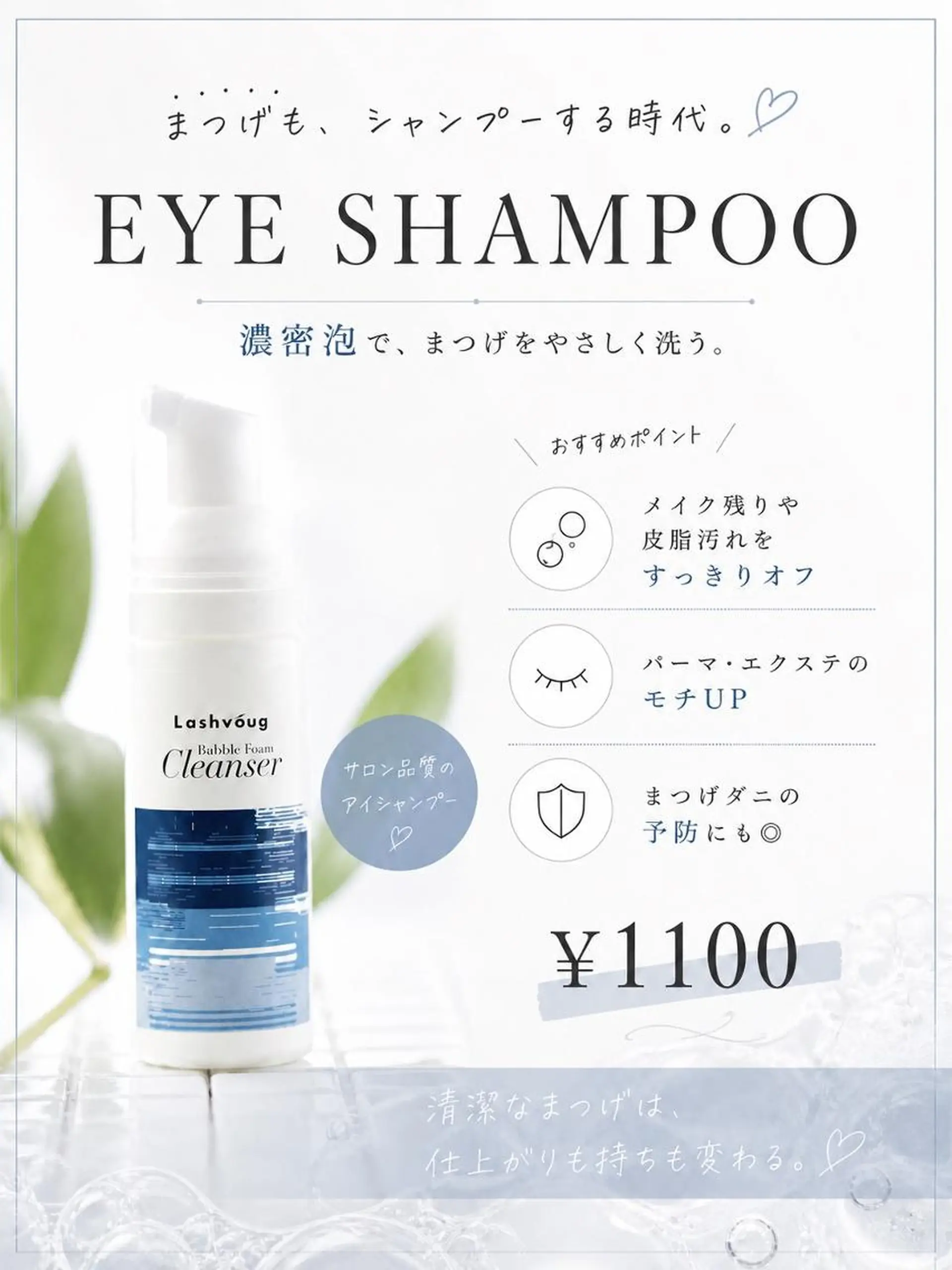 マツエク・マツパ 🩵memelu 三ノ宮店🩵のマツエク・マツパデザイン