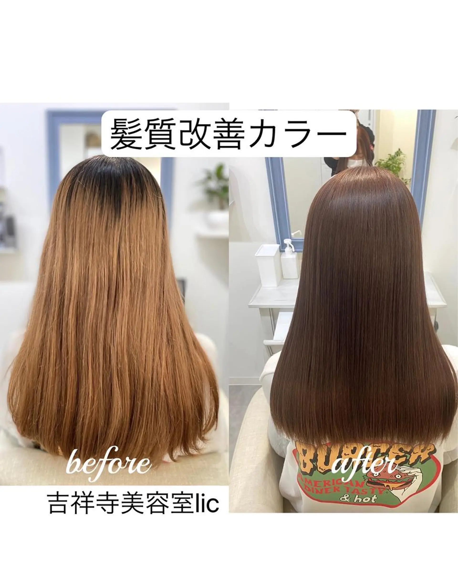 セミロング ✨髪質改善が大好評✨ 美容室lic近藤✨のヘアスタイル