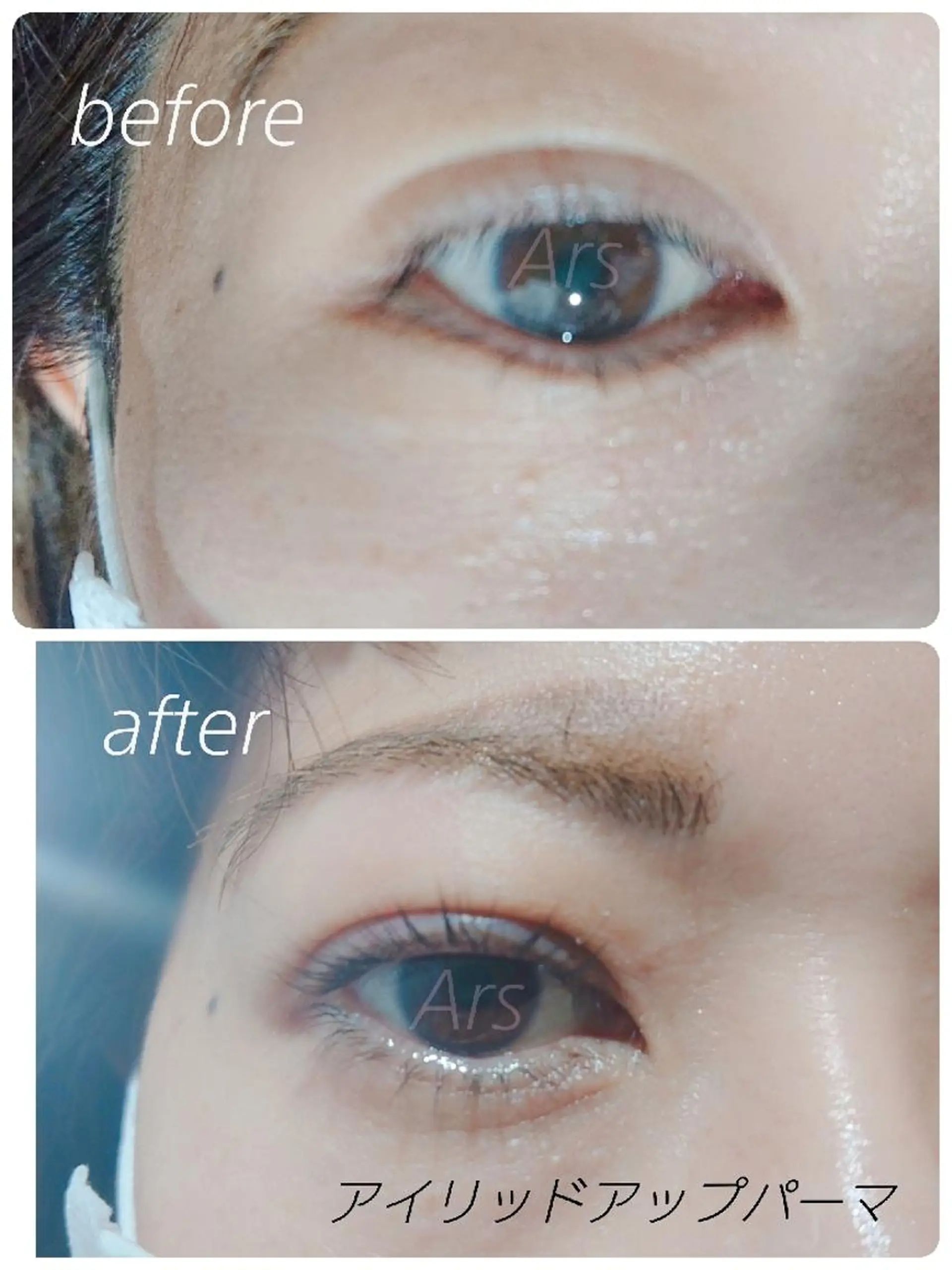 マツエク・マツパ アイリッドアップパーマ Ars (アルス)所属・Ars (アルス)のマツエク・マツパデザイン