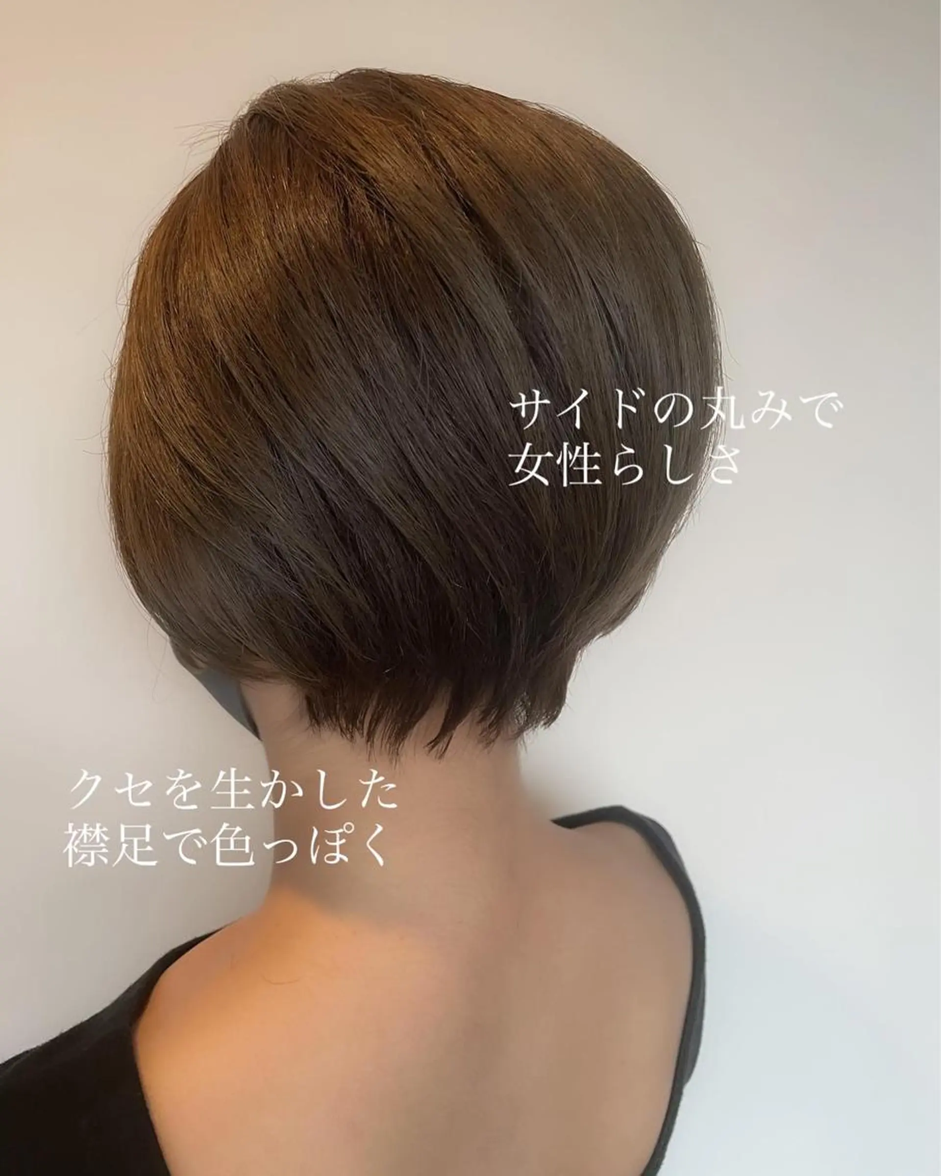 ショート カラー ヘアアレンジ topstylist 芳賀みなみのヘアスタイル