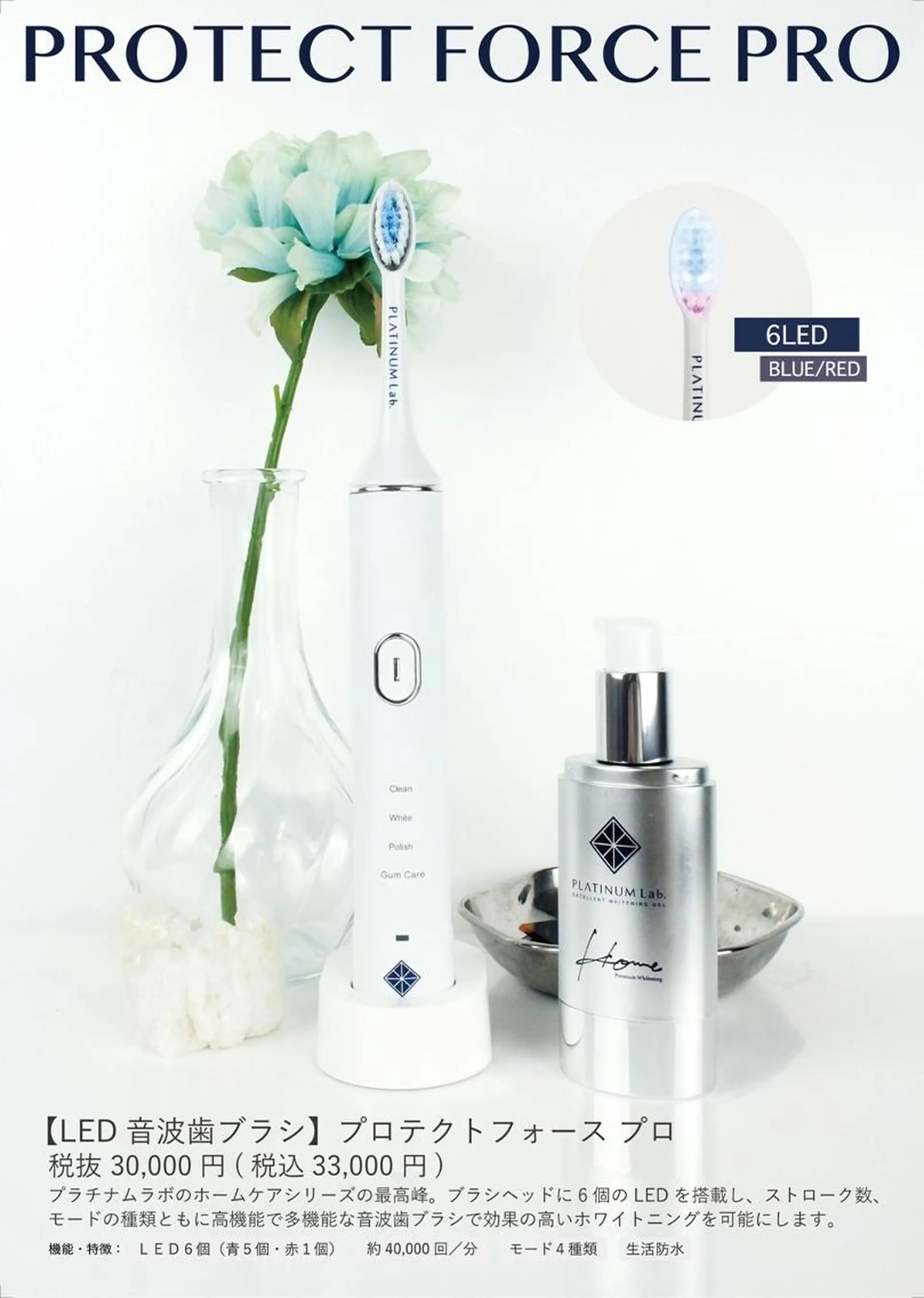 メンズ ライトビューティー 錦糸町店のエステ・リラクイメージ