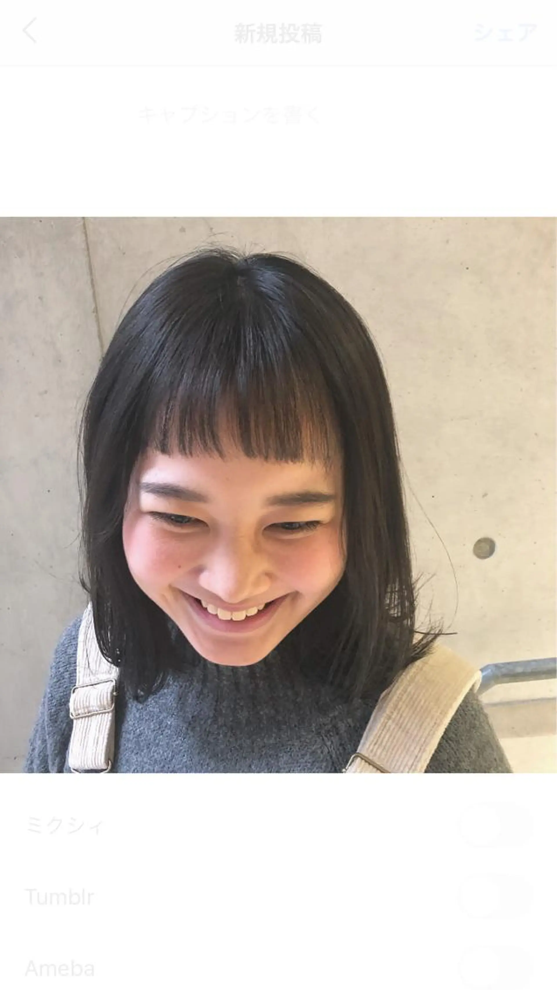 ミディアム カラー オン眉 髪質改善サロン 梅田/ヨナミネのヘアスタイル