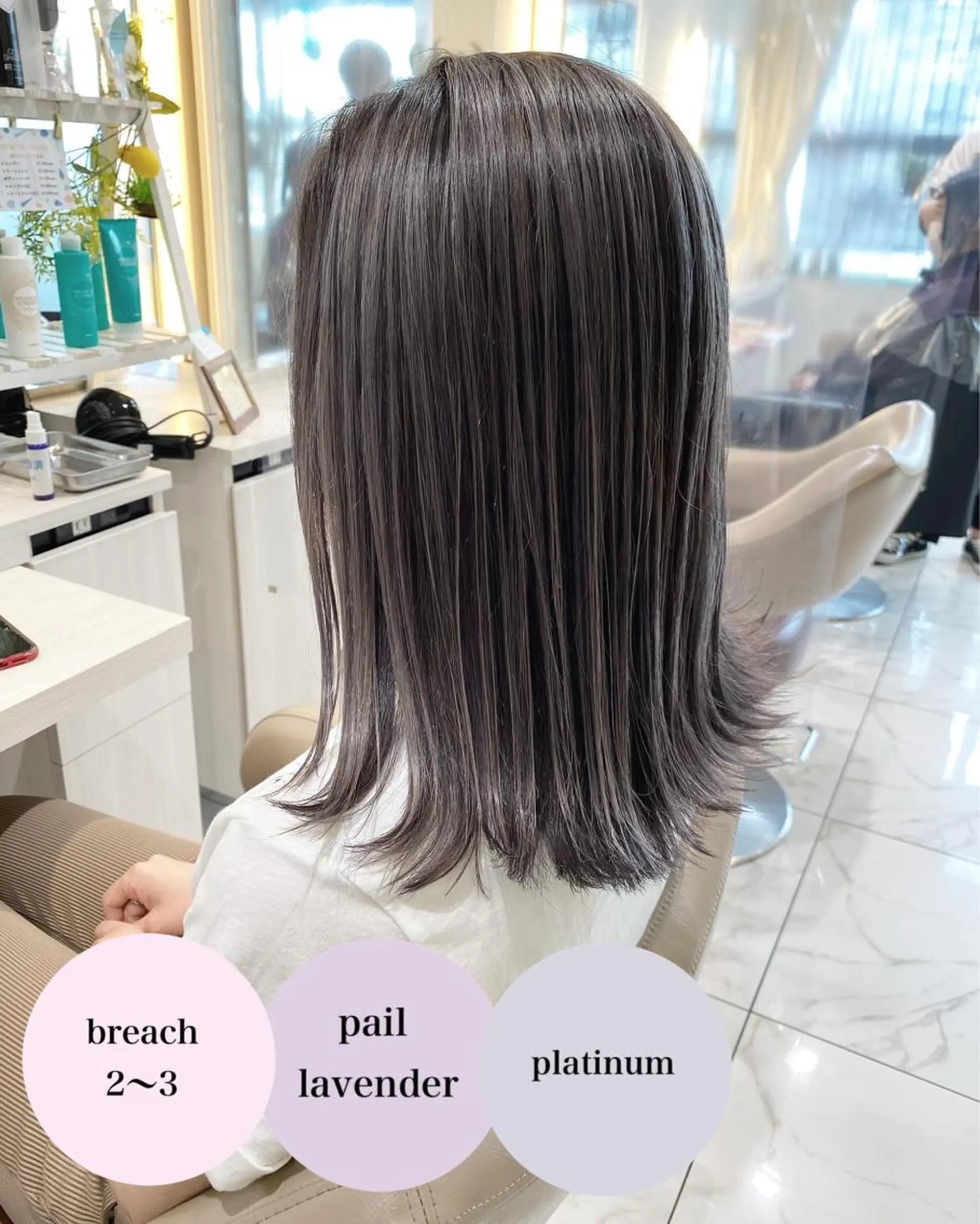 セミロング カラー バレイヤージュ 髪質改善 レイヤーカット カット ヘアカラー トリートメント 山崎俊輔/髪質改善 /バレイヤージュのヘアスタイル