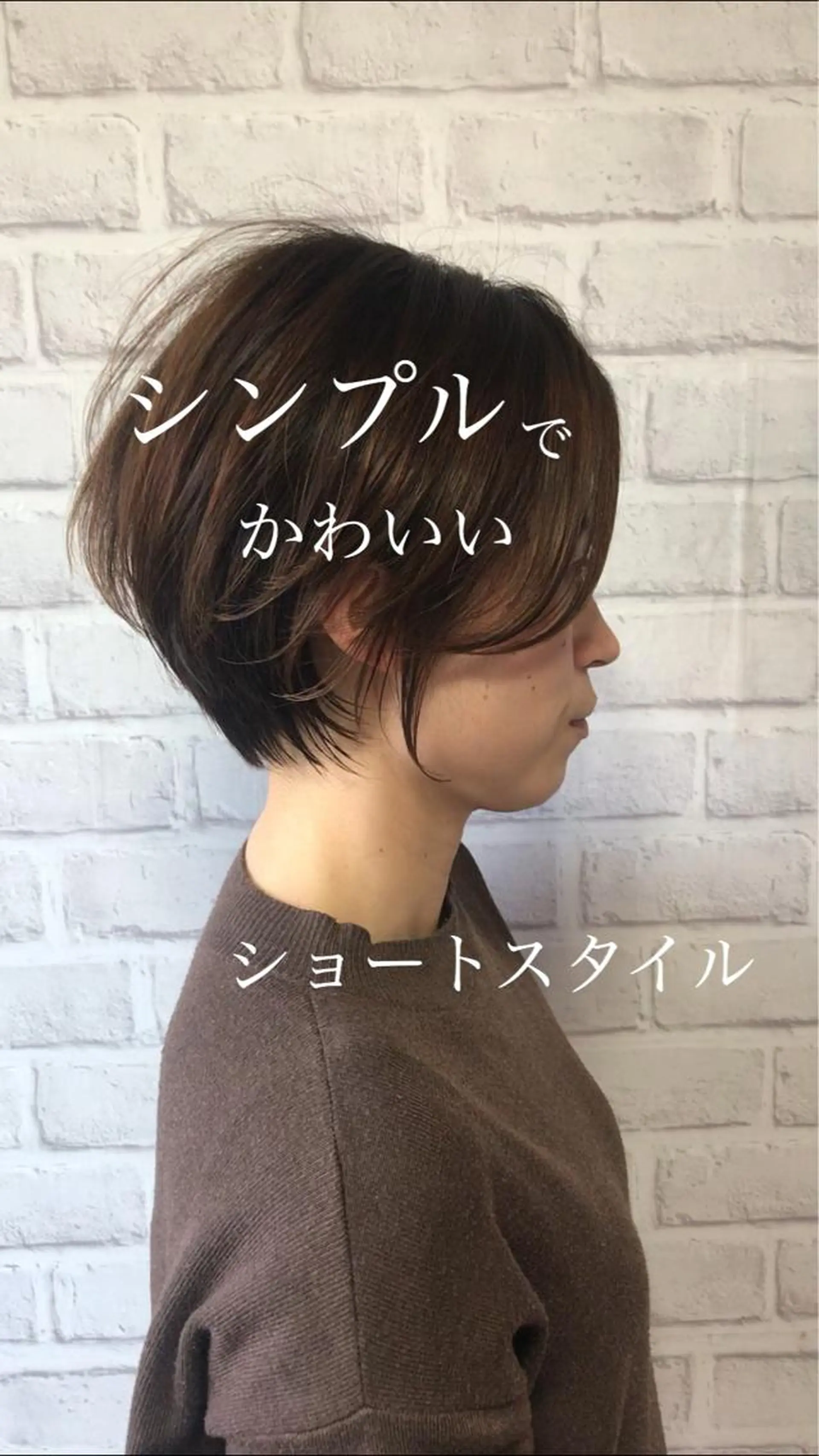 ショート 鳥羽 正治のヘアスタイル