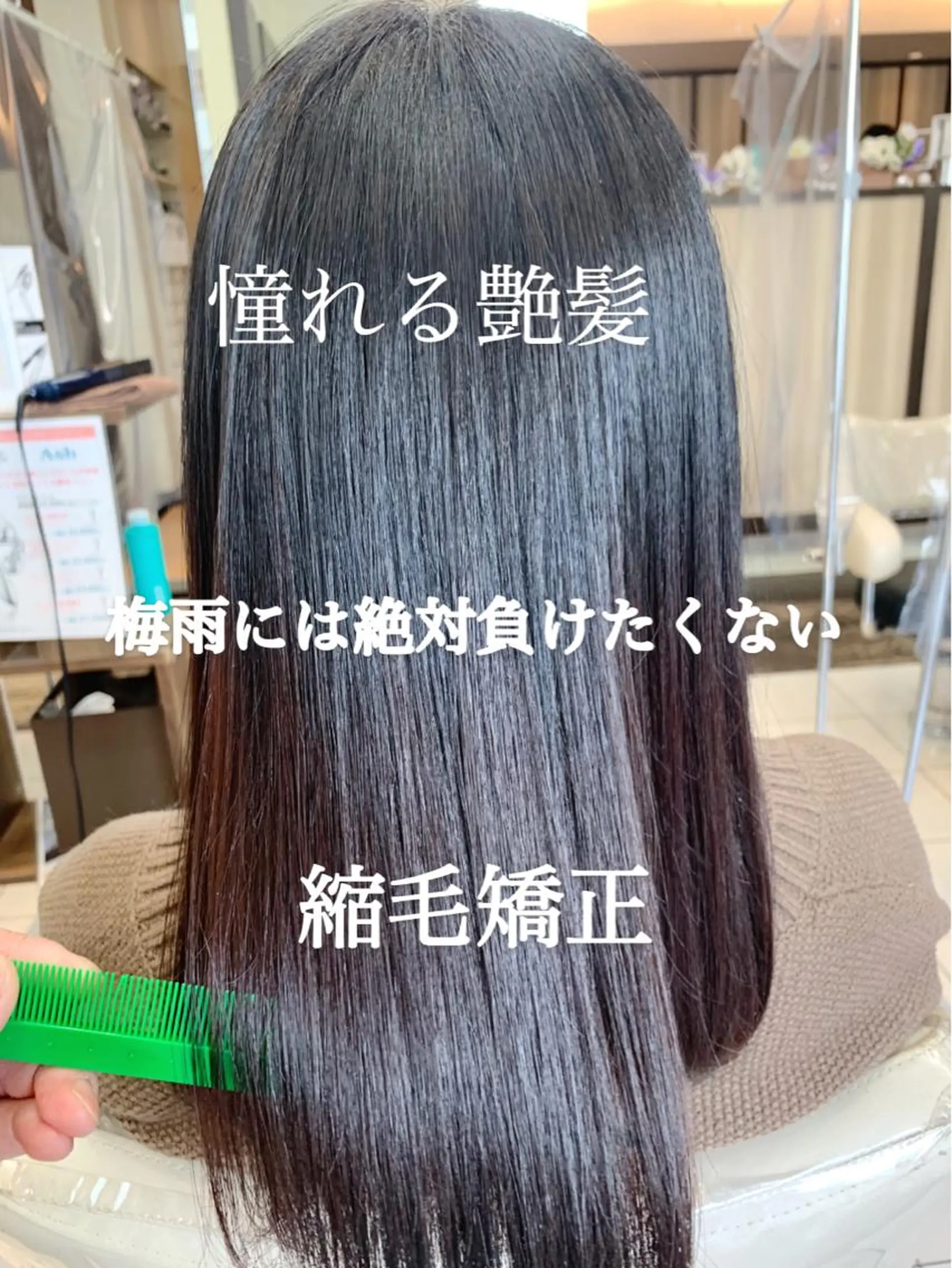 ロング パーマ ブリーチでもできる 縮毛矯正相原慎🌈のヘアスタイル
