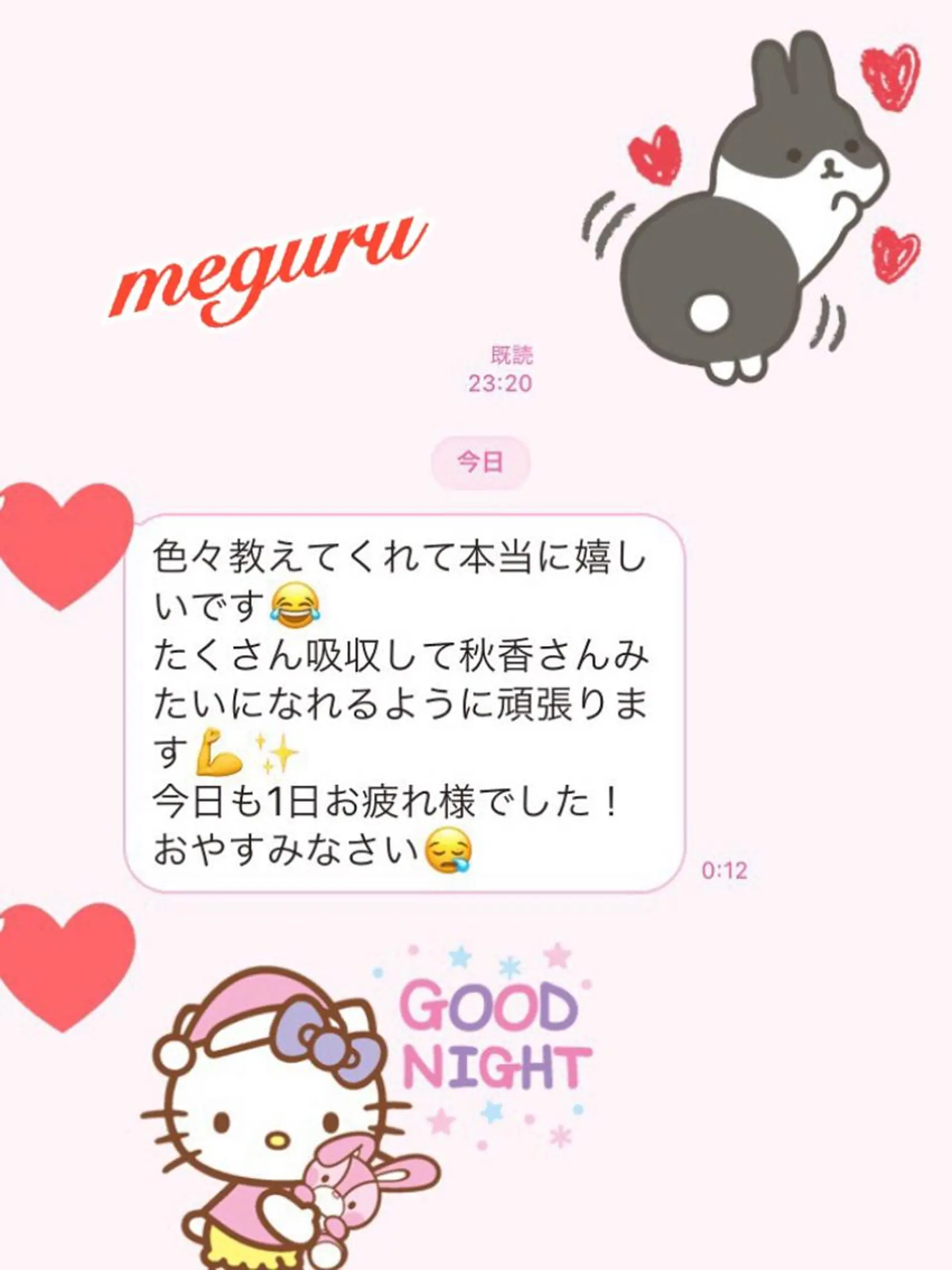 ロング カラー パーマ ヘアアレンジ メンズ キッズ ネイル マツエク・マツパ ‍痩身＆ボディ 結果出し🌟丹野のエステ・リラクイメージ