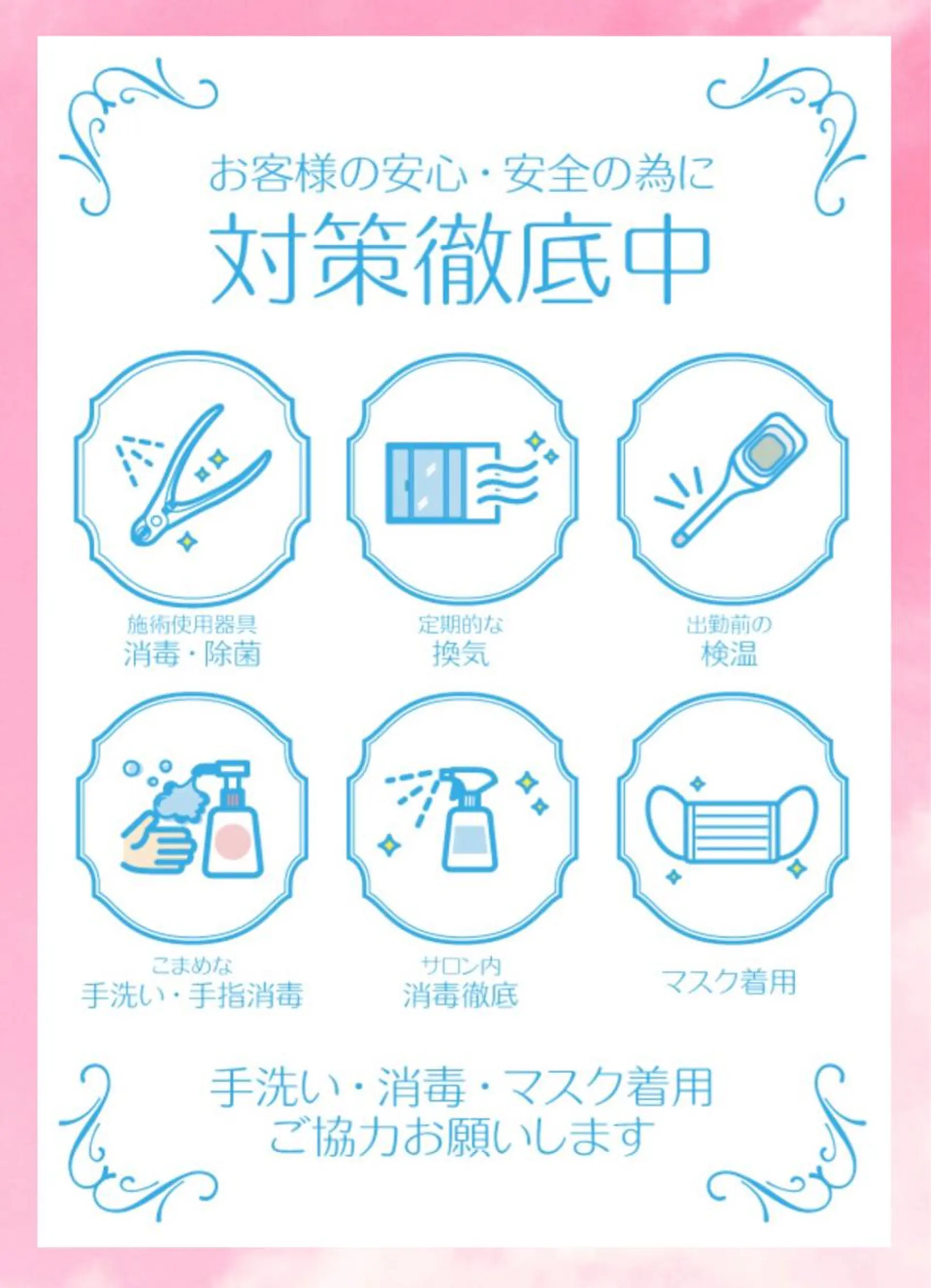 EmiyBeautyLush所属・Emiy BeautyLushのマツエク・マツパデザイン