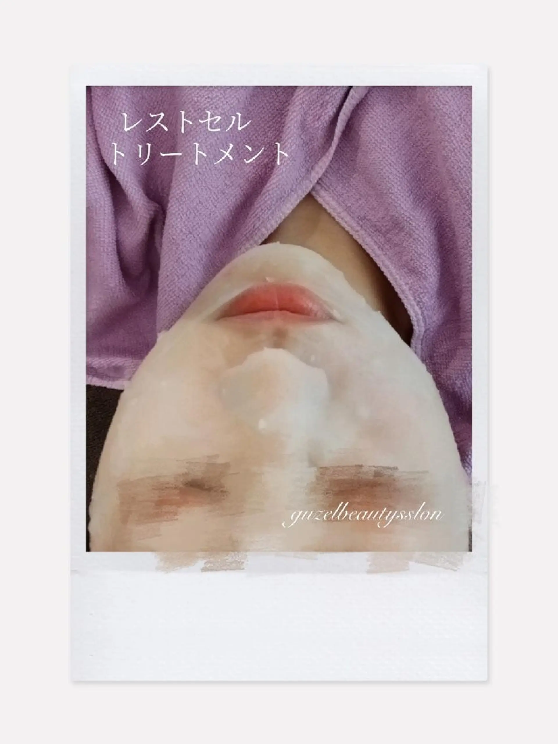 🅖🅤🅩🅔🅛 salonのエステ・リラクイメージ