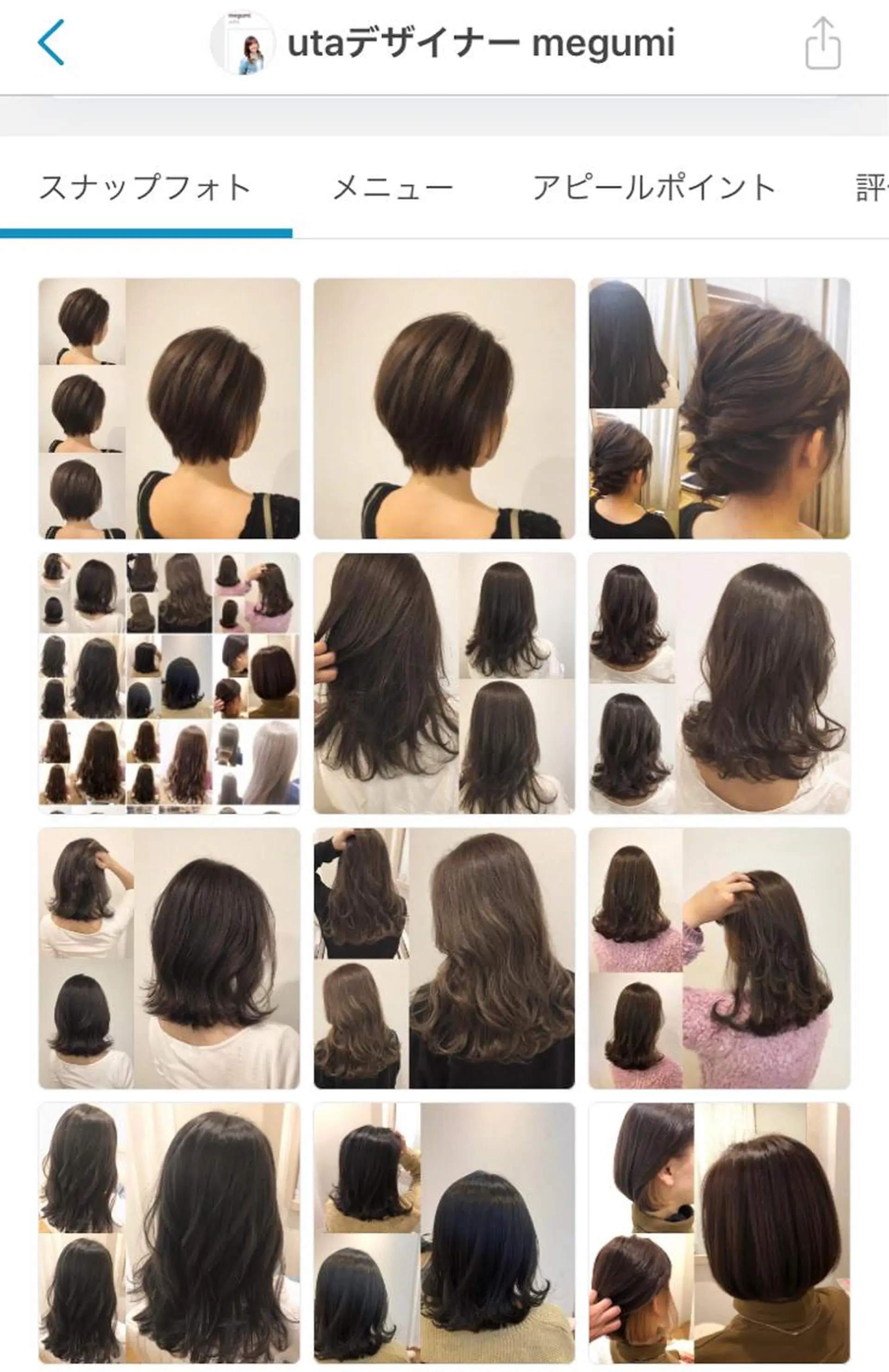 セミロング カラー パーマ ヘアアレンジ メンズ キッズ ネイル マツエク・マツパ メンズブリーチ アディクシーカラー ブリーチ 透明感カラー イルミナカラー カット ヘアカラー トリートメント MEGUMI megumiのヘアスタイル