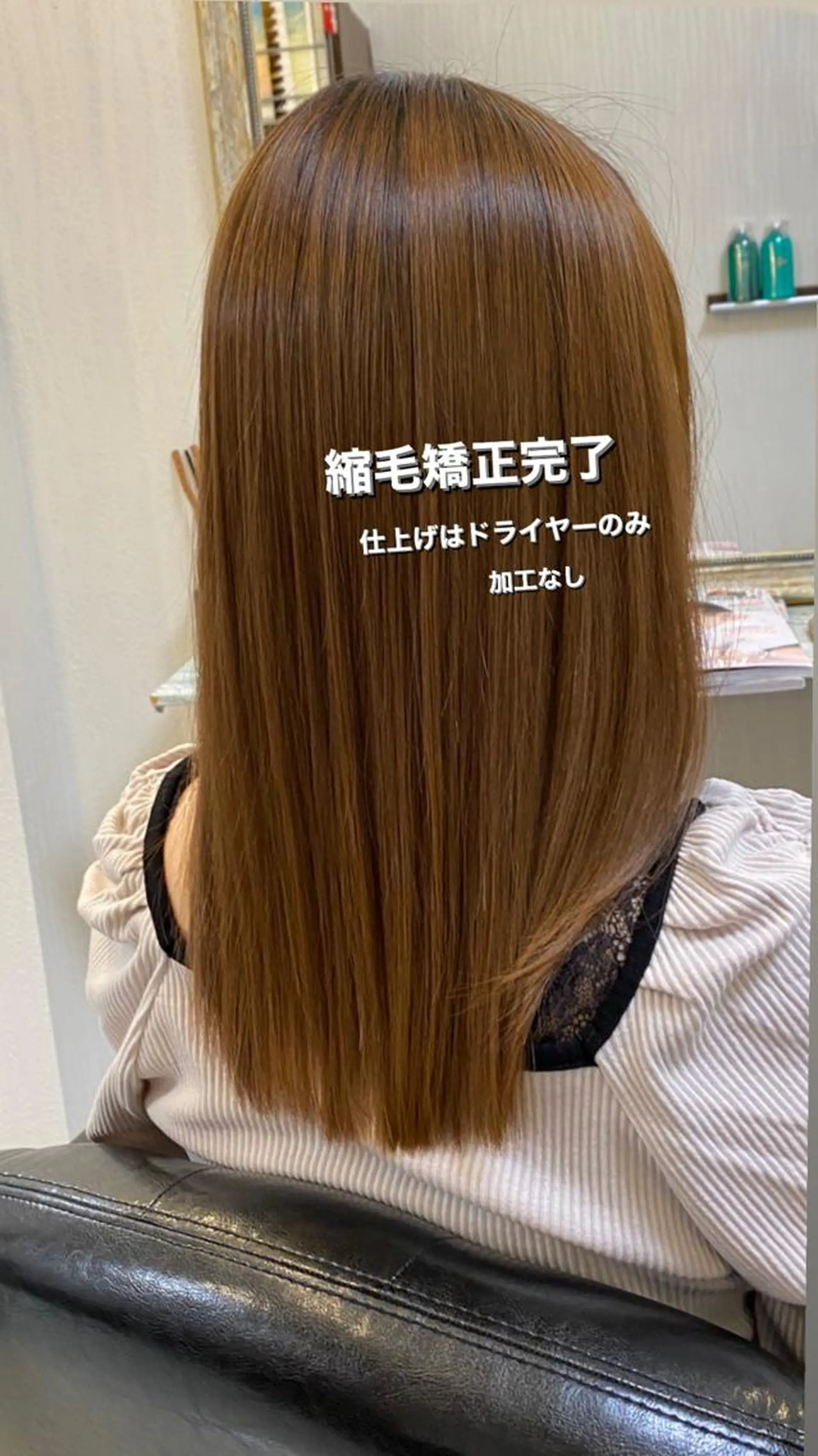 セミロング 縮毛矯正 カット 縮毛矯正 トリートメント YURI ✨のヘアスタイル