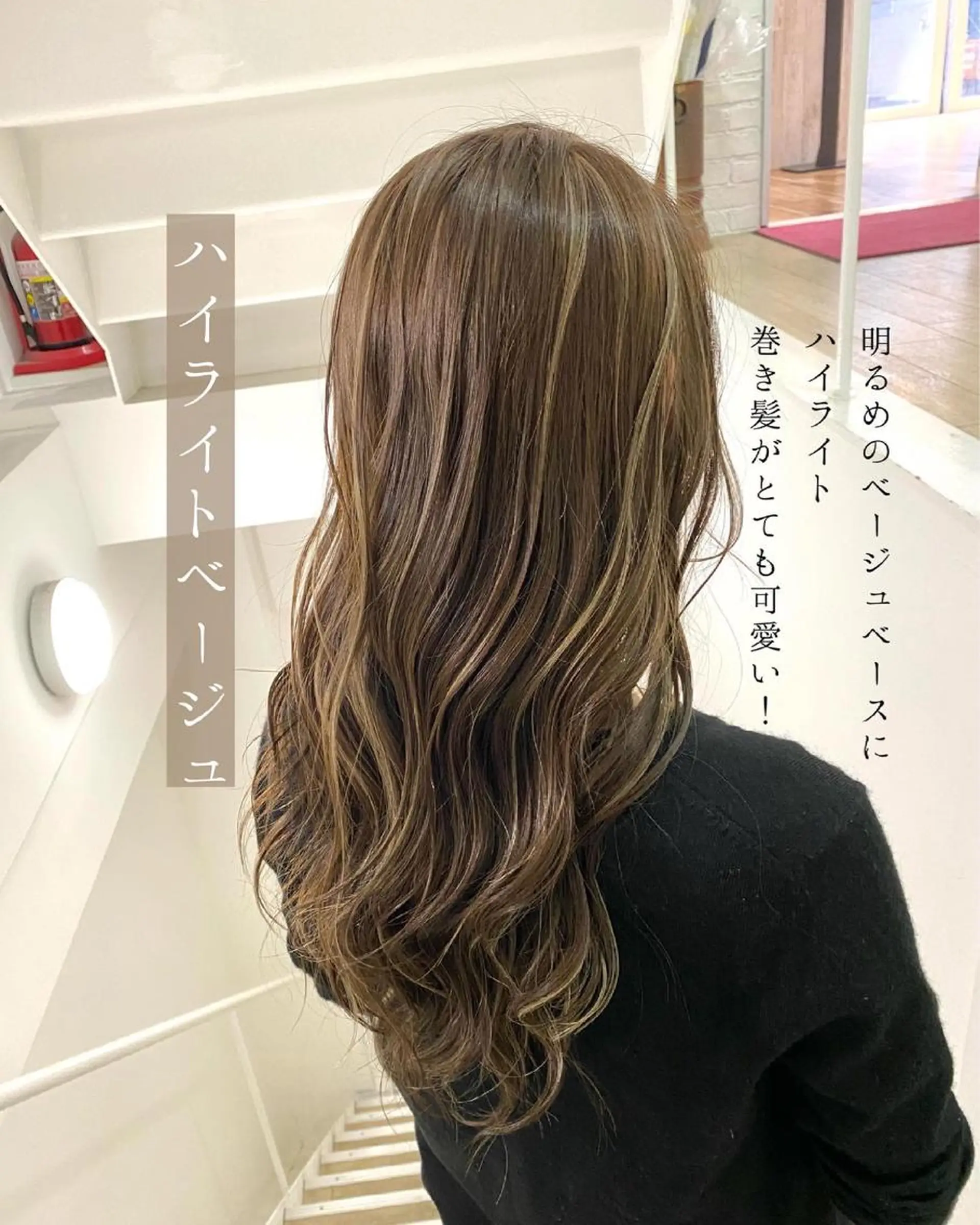 ロング ヘアカラー 岩尾 凪のヘアスタイル