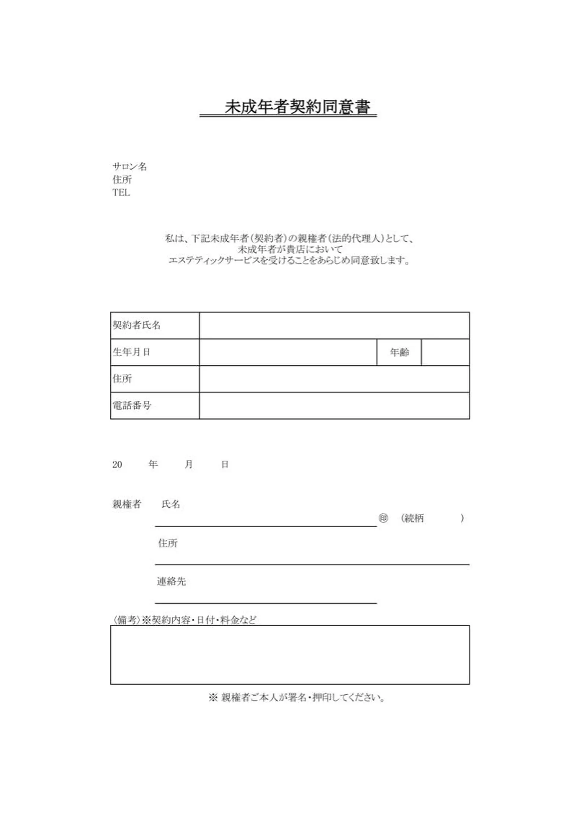 chouchou 【シュシュ】のその他イメージ