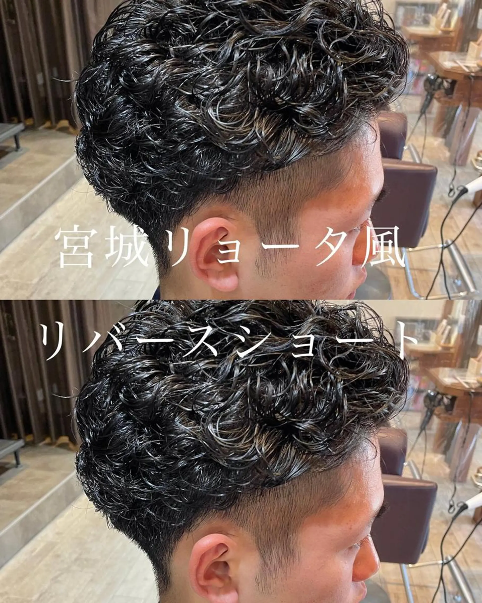 メンズ メンズブリーチ メンズパーマ 刈り上げ 仙台/メンズ/ フェザー/リョウのヘアスタイル