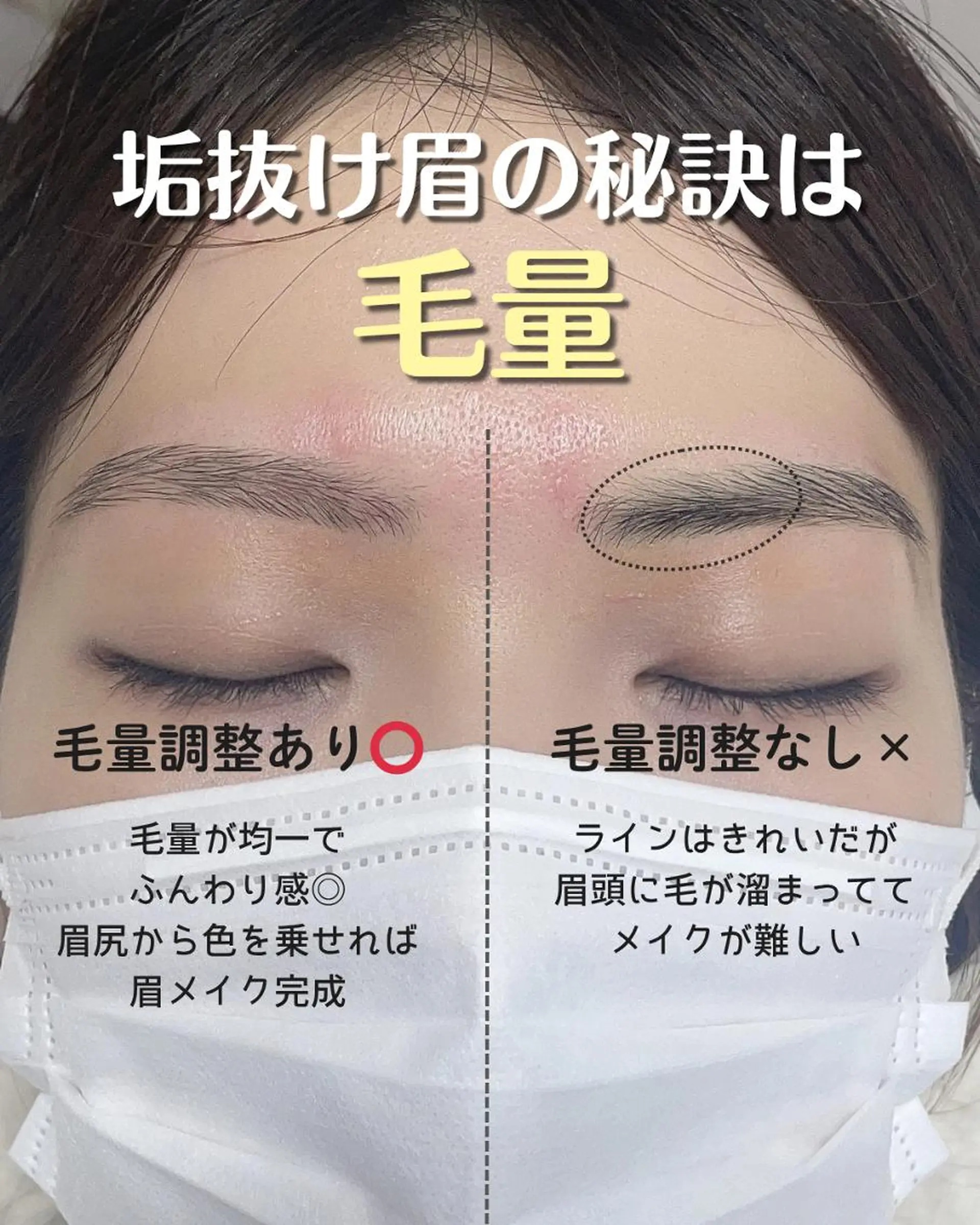 アイブロウ 5月OPEN🌿 Kannaのマツエク・マツパデザイン