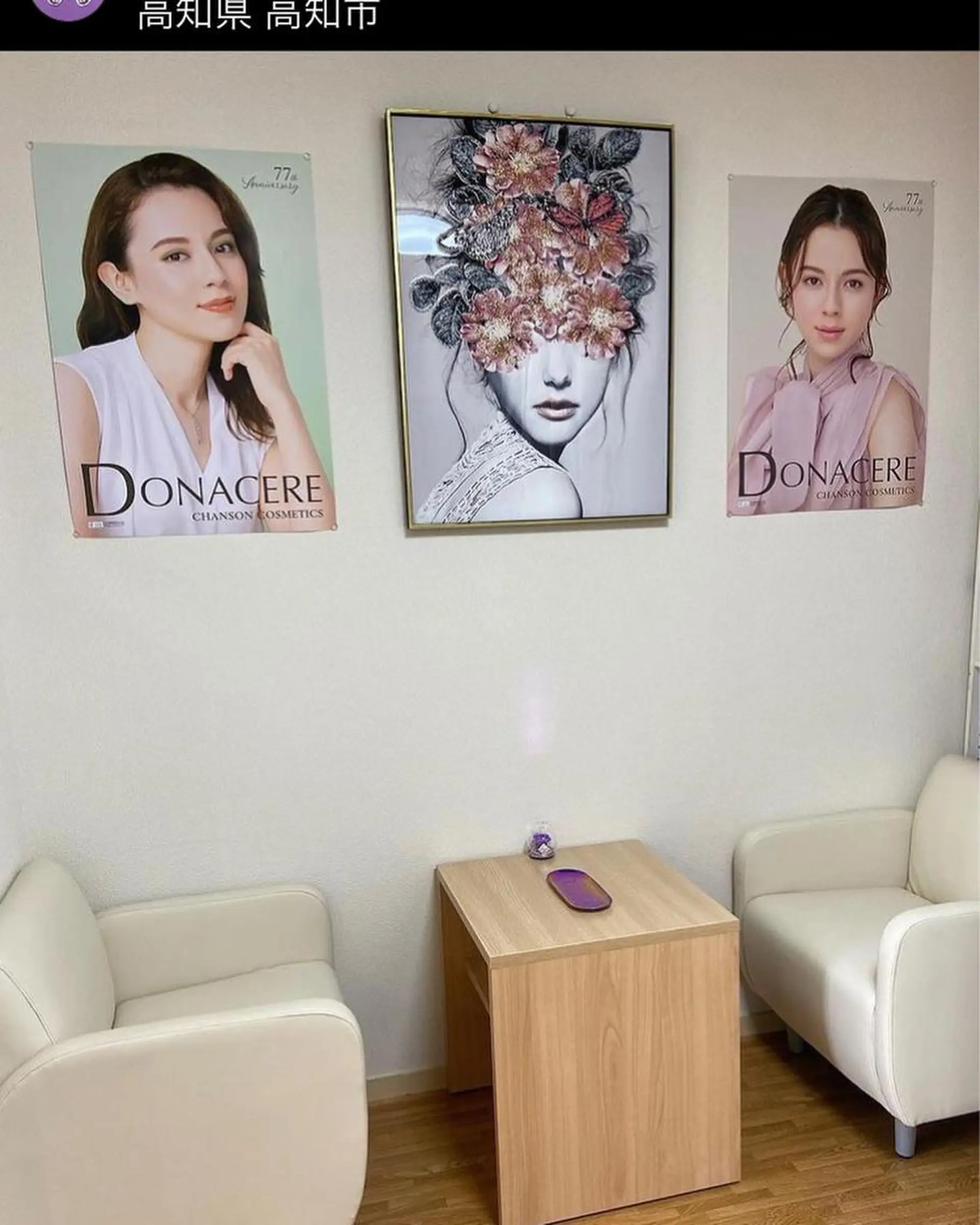 ThiToRee ティトリーのエステ・リラクイメージ