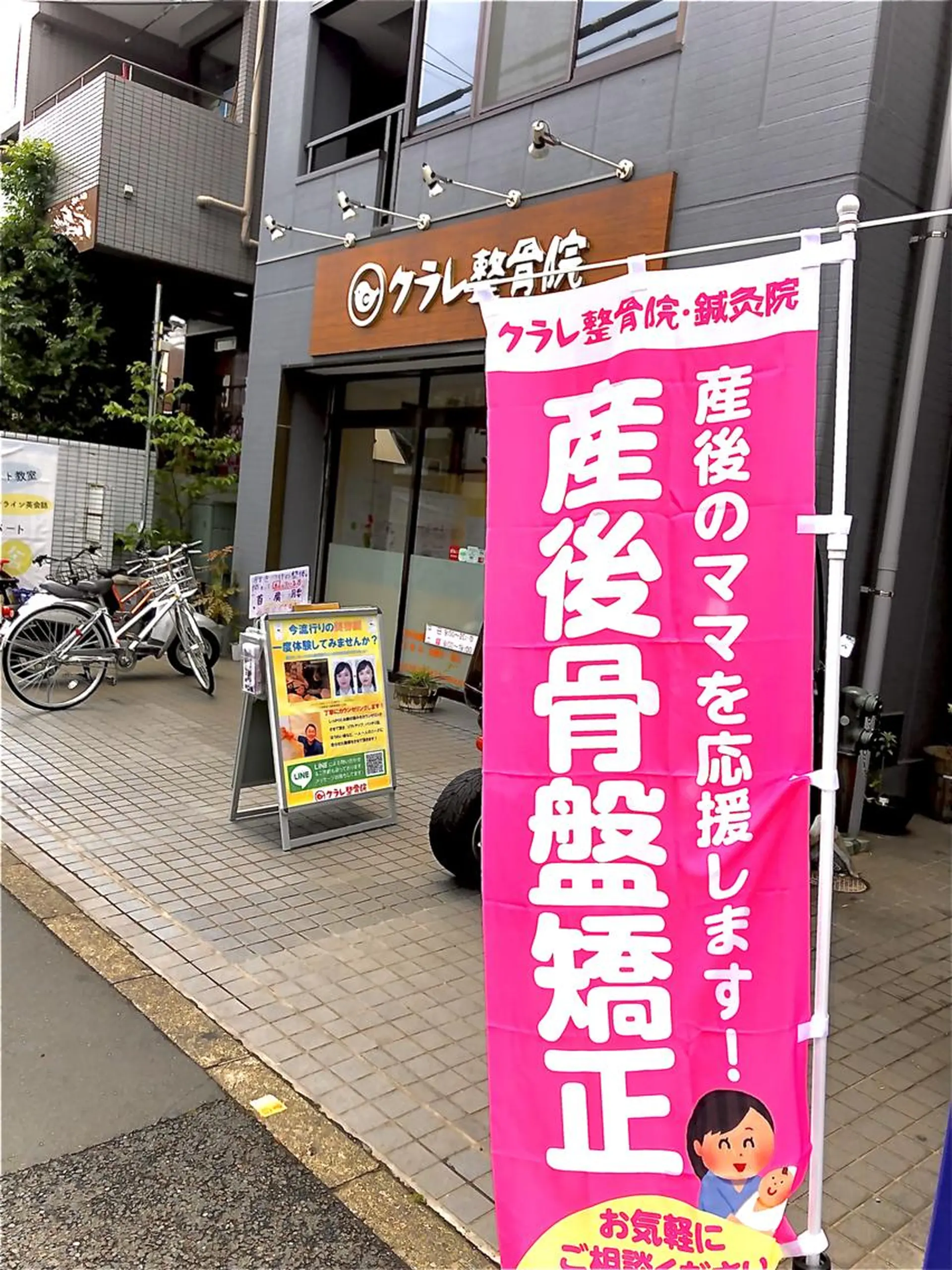 むくみたるみ専門☆ 美容鍼・小顔矯正のエステ・リラクイメージ