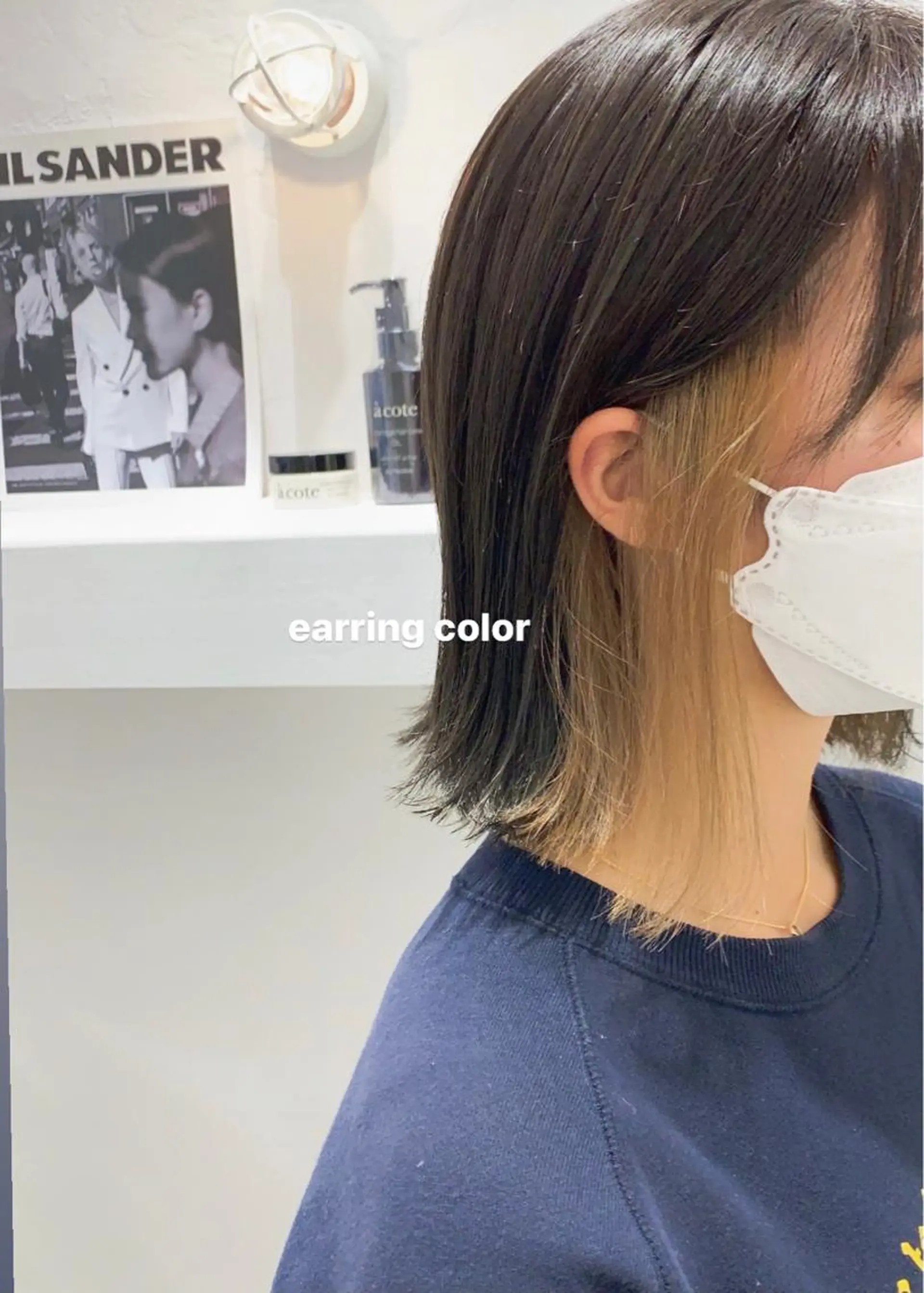 ミディアム カラー ブリーチなしWカラー ／レイヤー🎀マリノのヘアスタイル