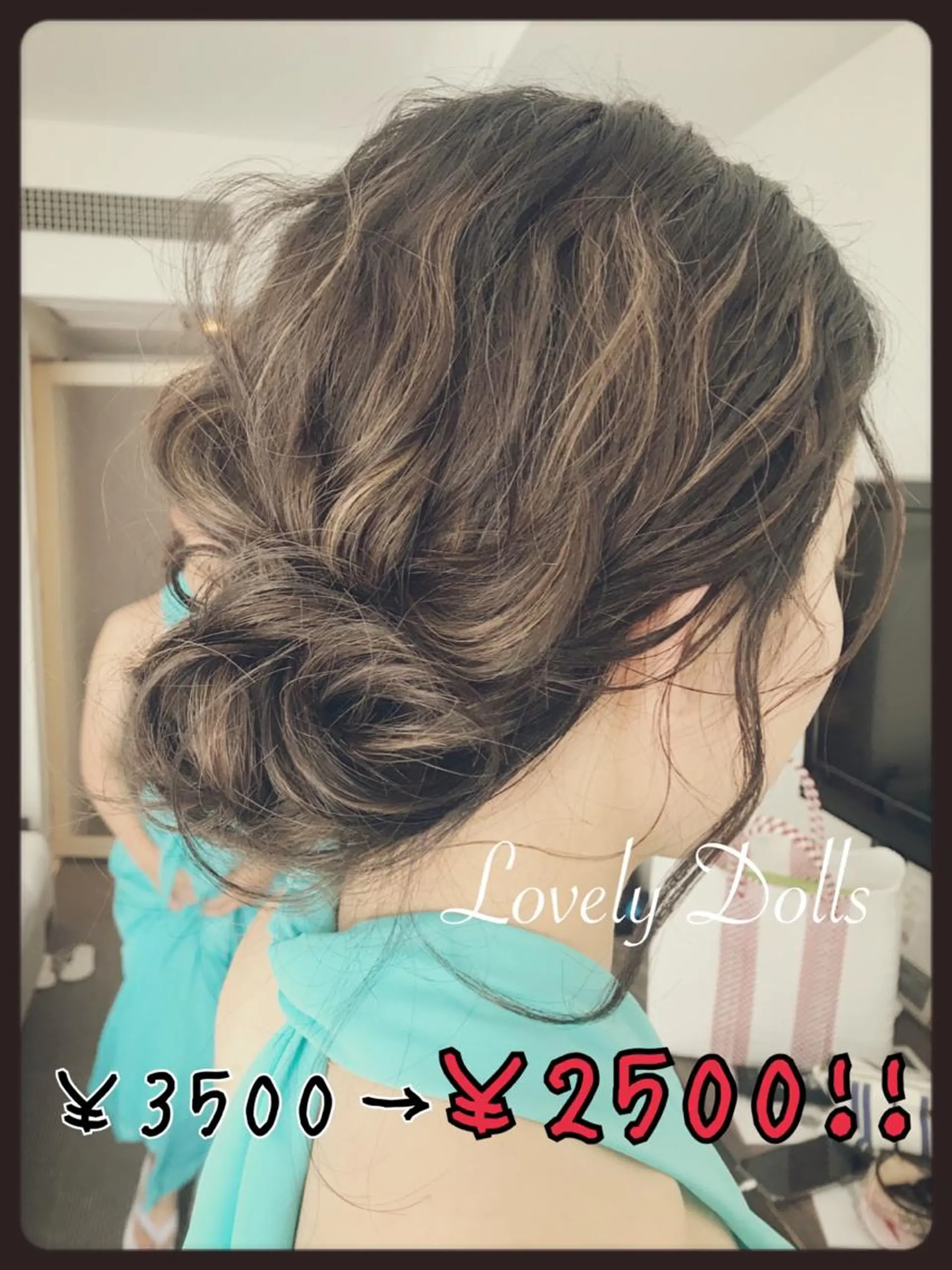 ミディアム ヘアセット Lovely Dollsの眉毛・アイブロウイメージ