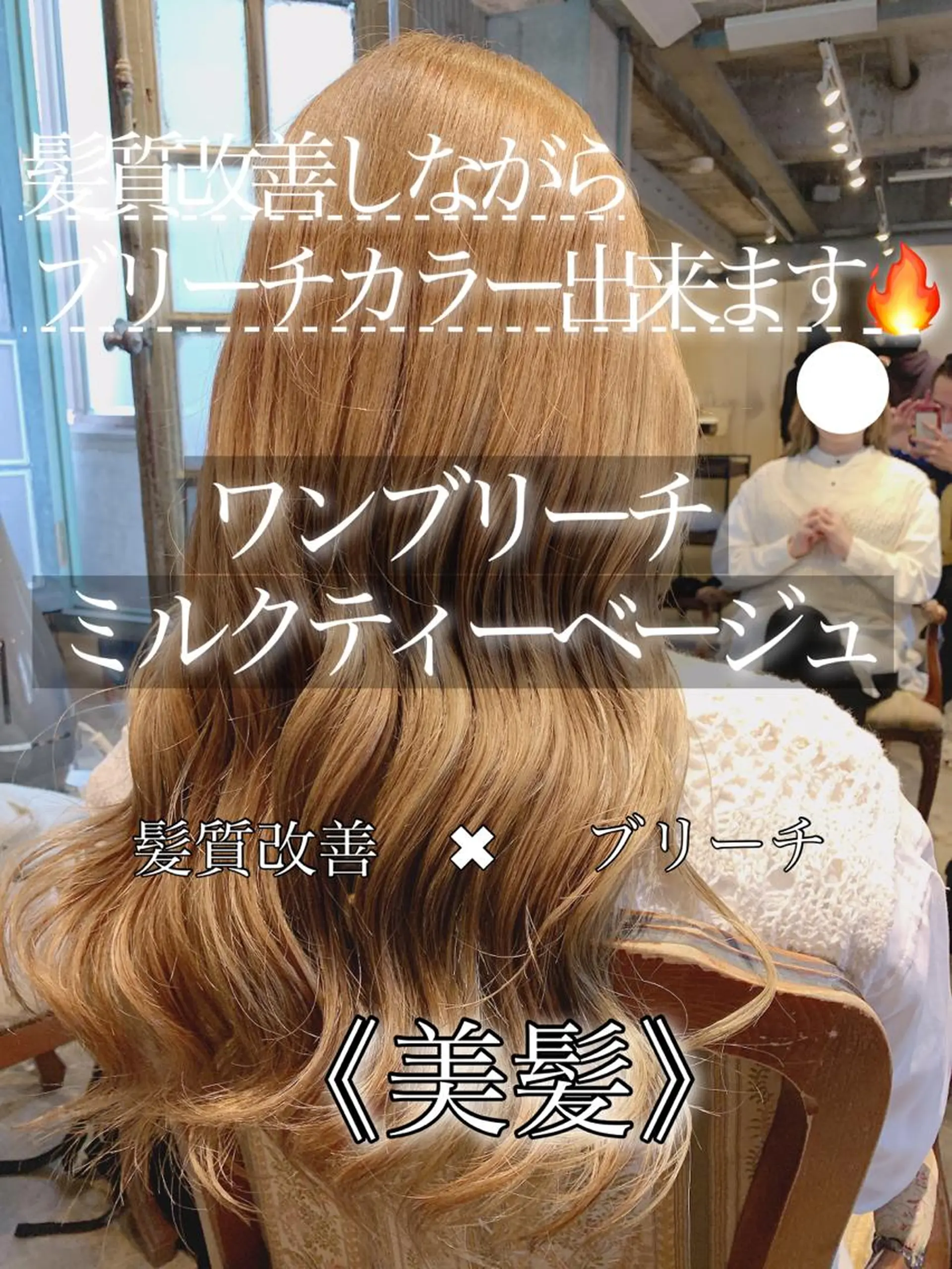 ロング こう ちゃんのヘアスタイル