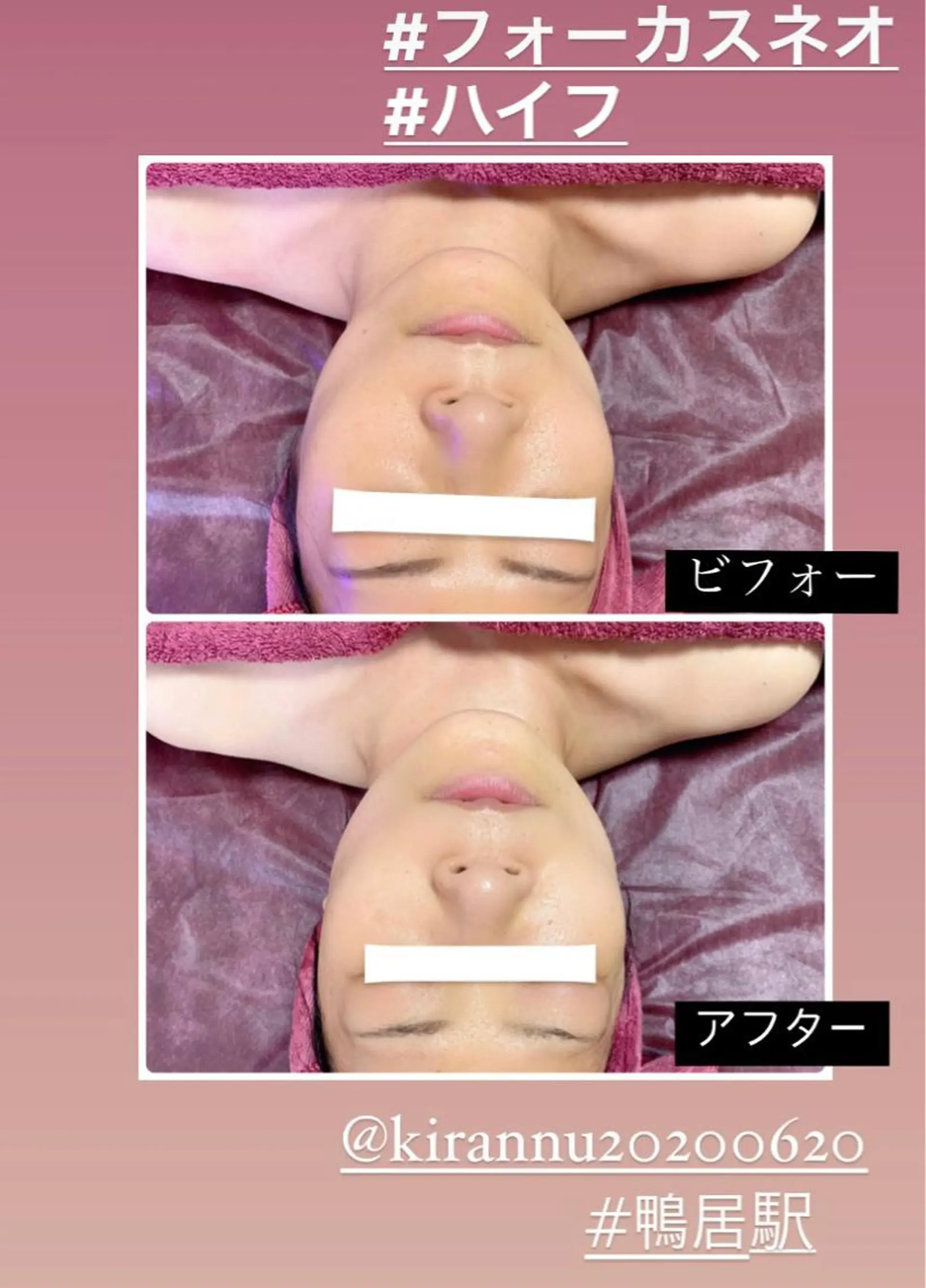 映子　〜次世代 リラクゼーション〜のエステ・リラクイメージ