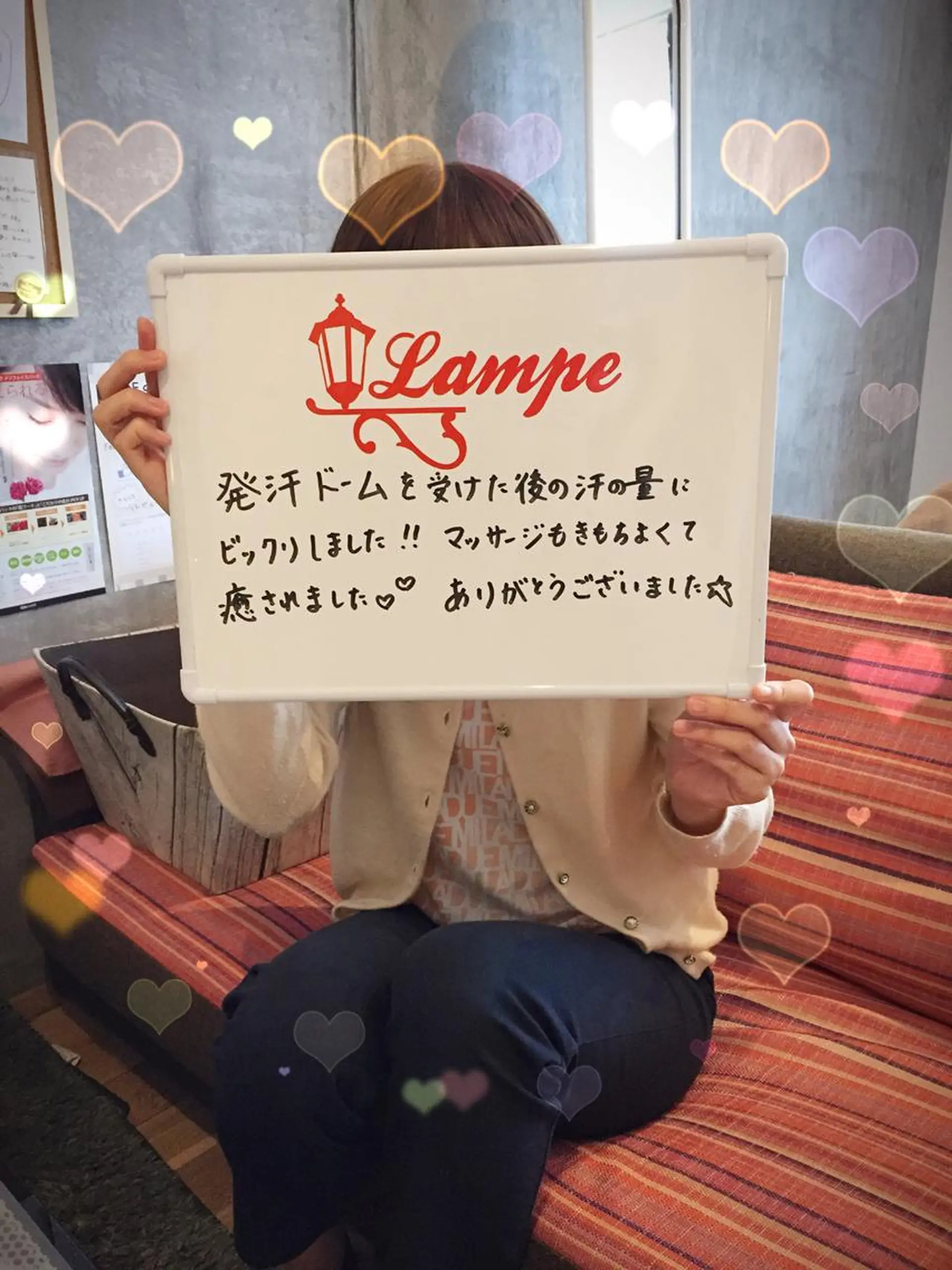 メンテナンスエステLampe所属・メンテナンスエステ Lampeのエステ・リラクイメージ