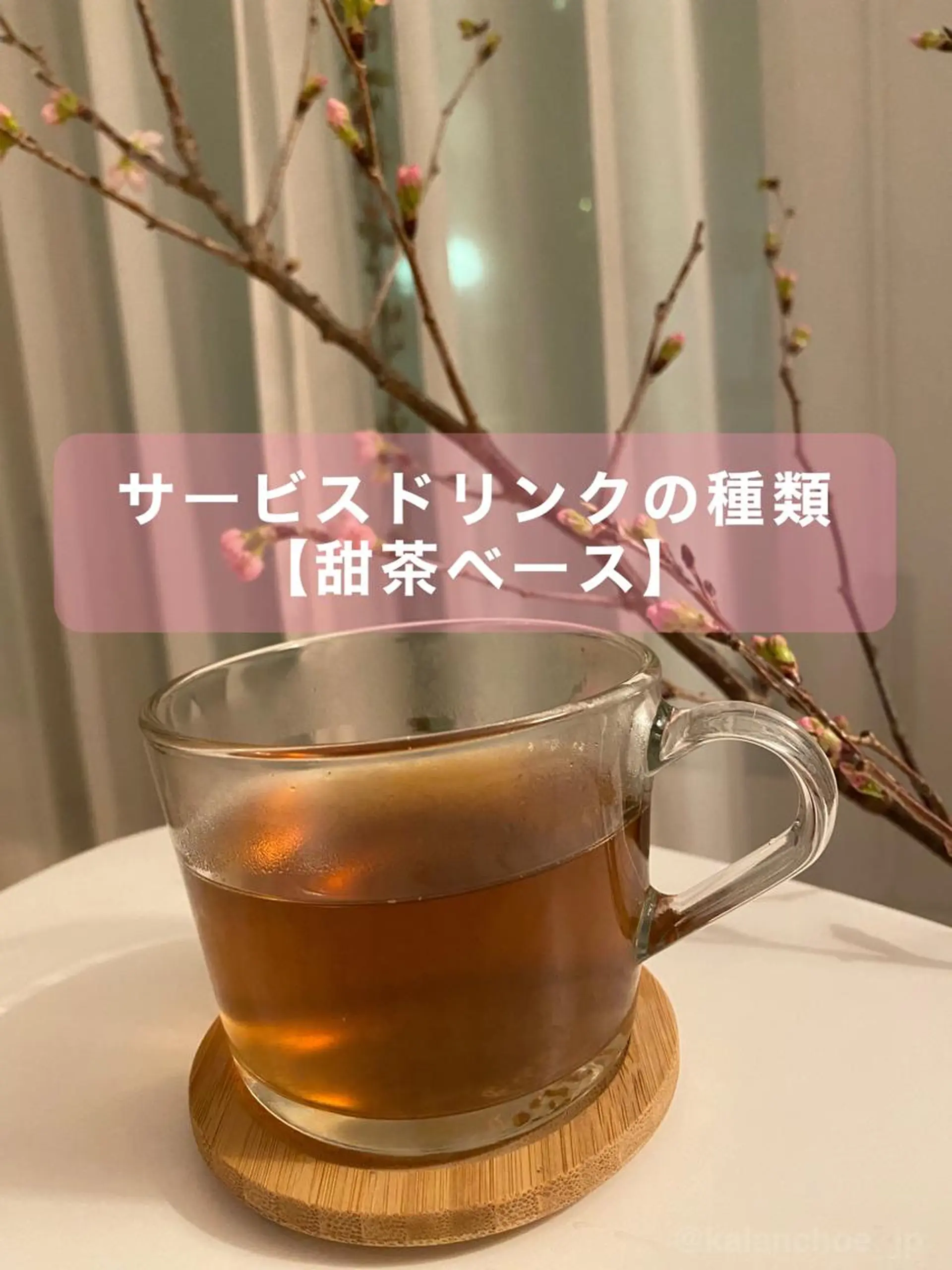 エステ 肌質改善 KALANCHOEのエステ・リラクイメージ