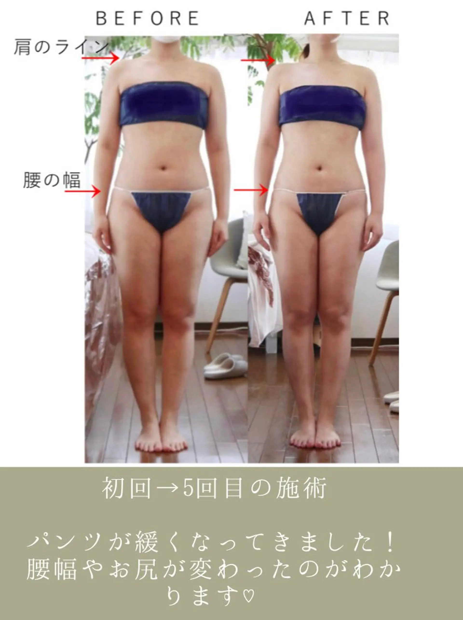 エステ リラク 大阪・感覚から整う 体質改善サロンのエステ・リラクイメージ