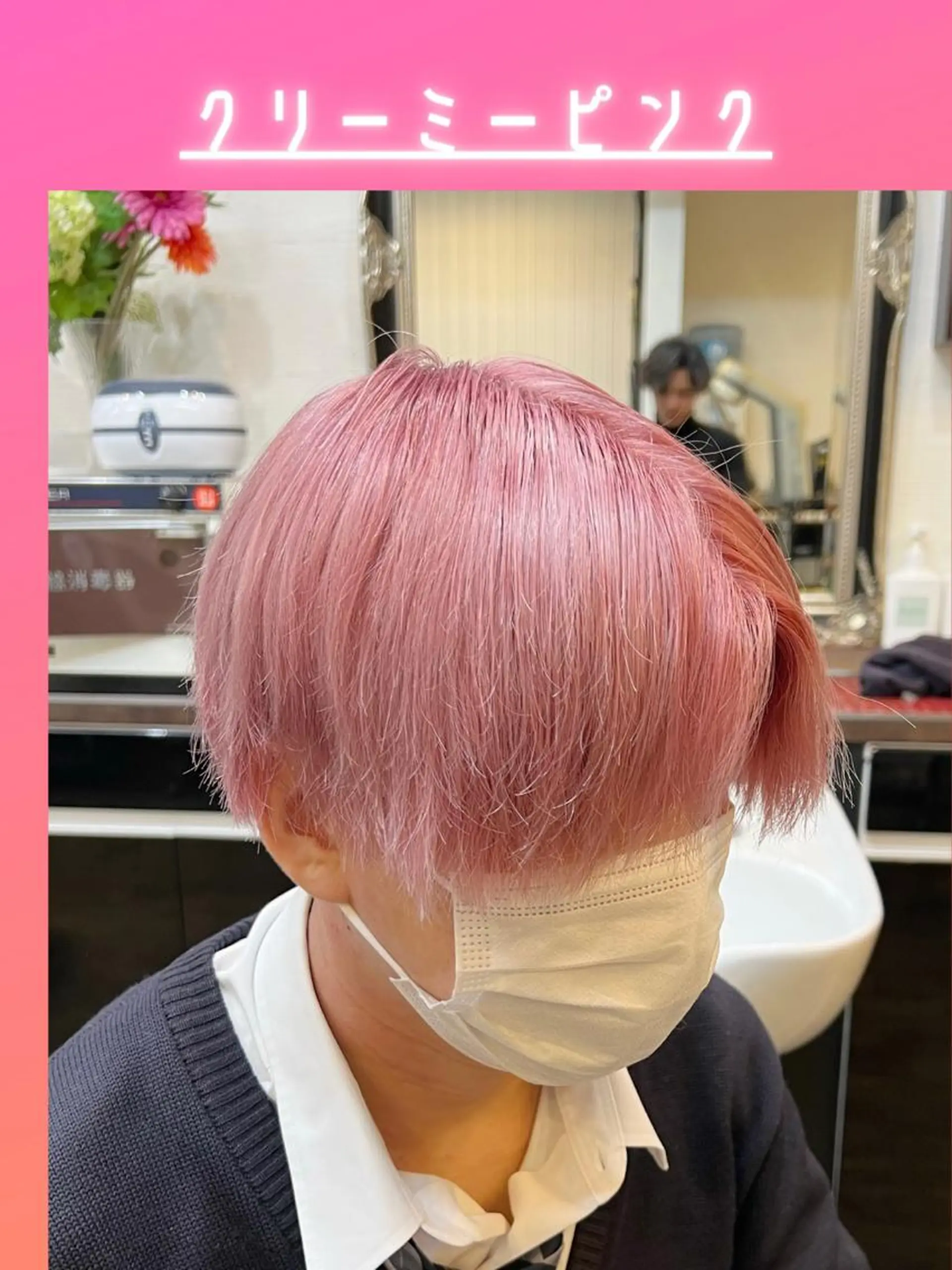 ショート カラー メンズ 二本木 秀成のヘアスタイル
