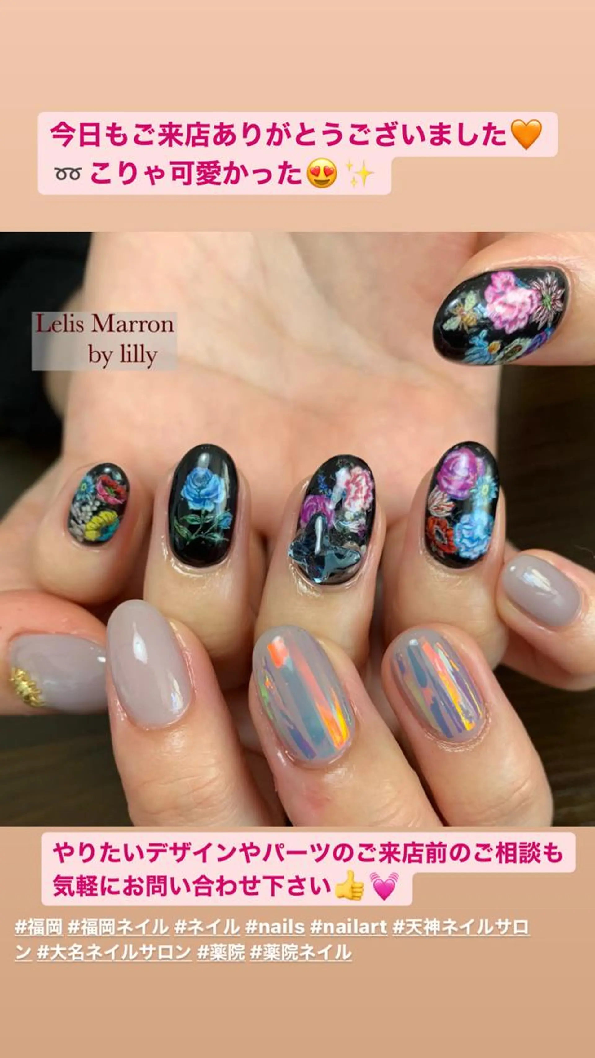 ネイル ラメ(グリッター) ミラーネイル 岸 侑李のネイルデザイン