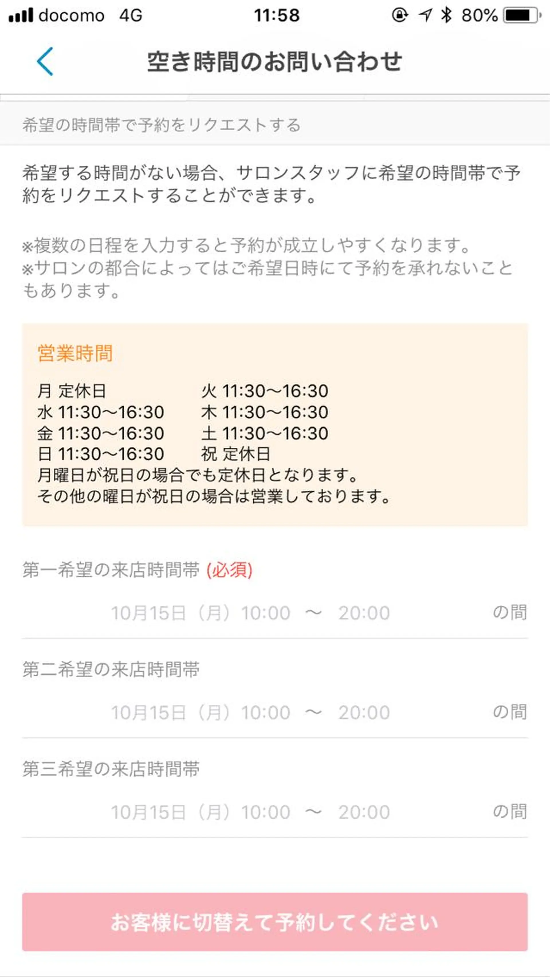 ロング ウプエステティック所属・韓国肌管理 ウプエステティックのエステ・リラクイメージ
