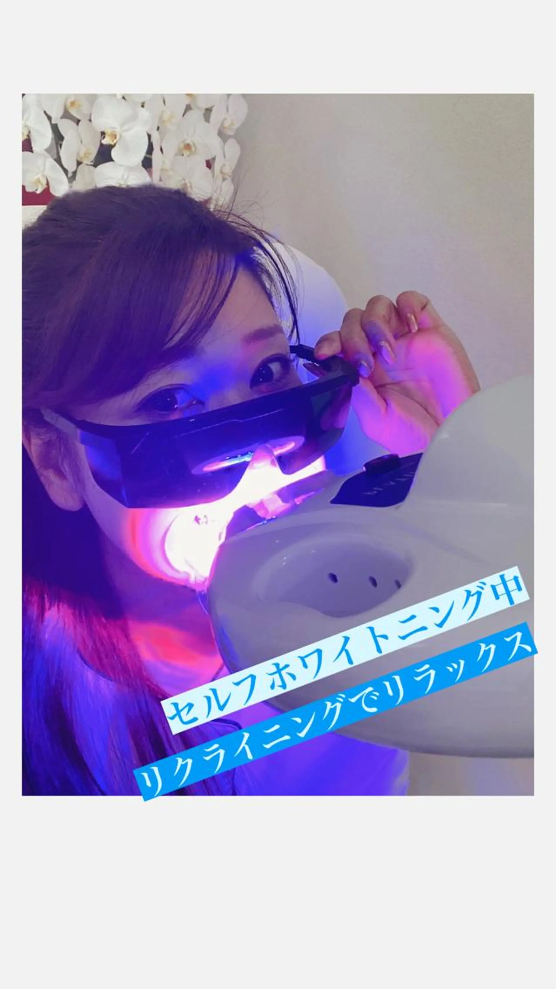 ホワイトニング ビューティー松戸店のその他イメージ