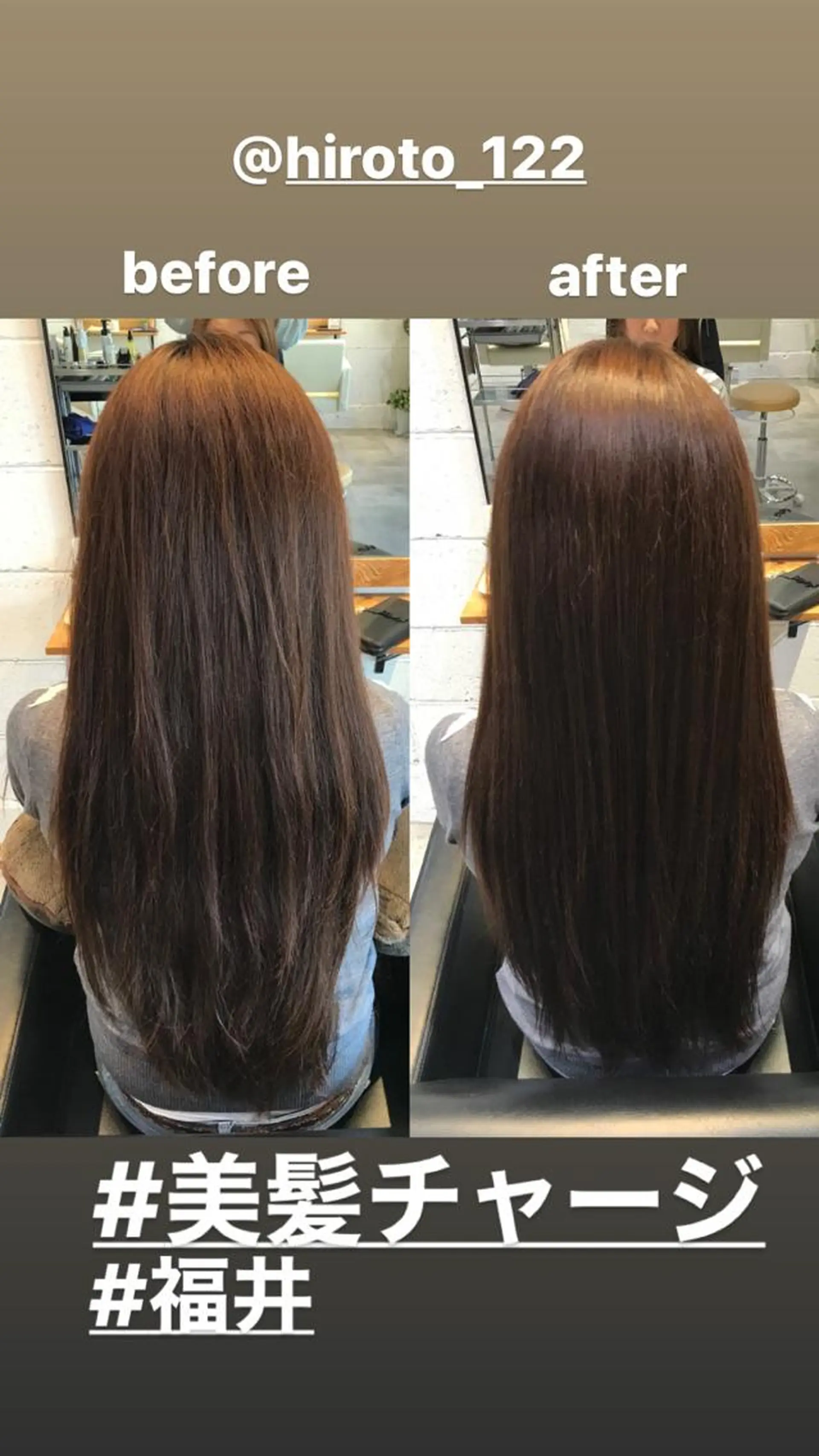 ロング 髪質改善 トリートメント 嶋崎 啓人のヘアスタイル