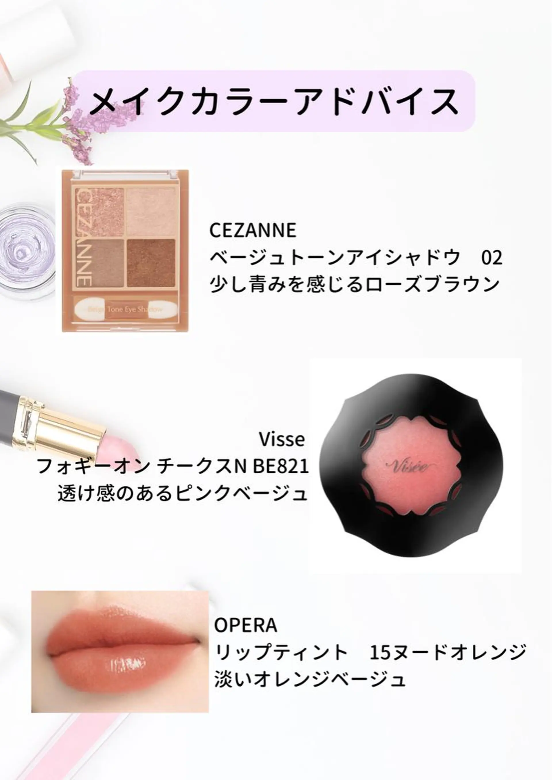 パーソナルカラー診断 大宮🍀垢抜け迷子 サポート💖ゆうののその他イメージ