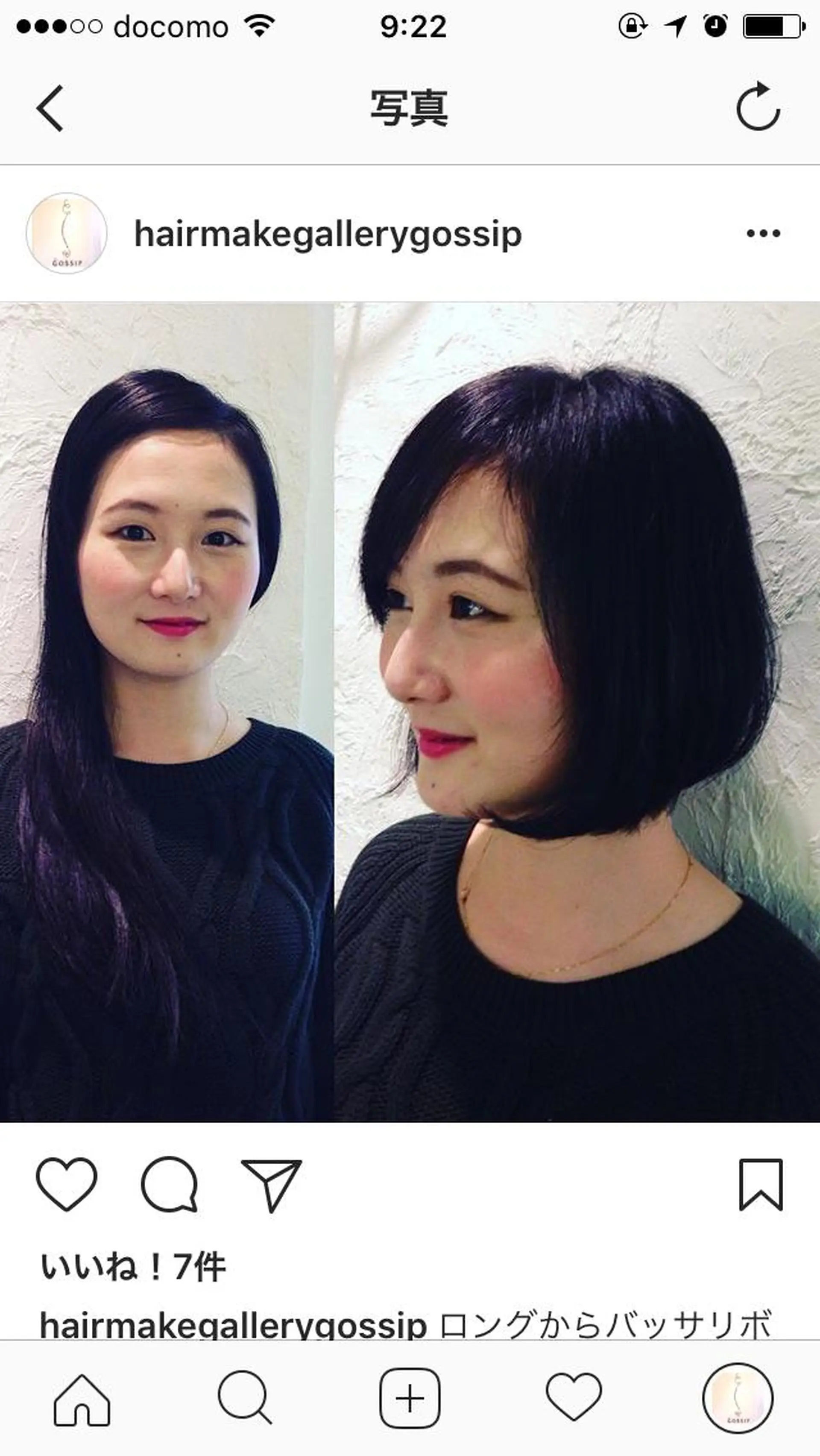 ショート ボブ GOSSIP信国 瑞絵のヘアスタイル