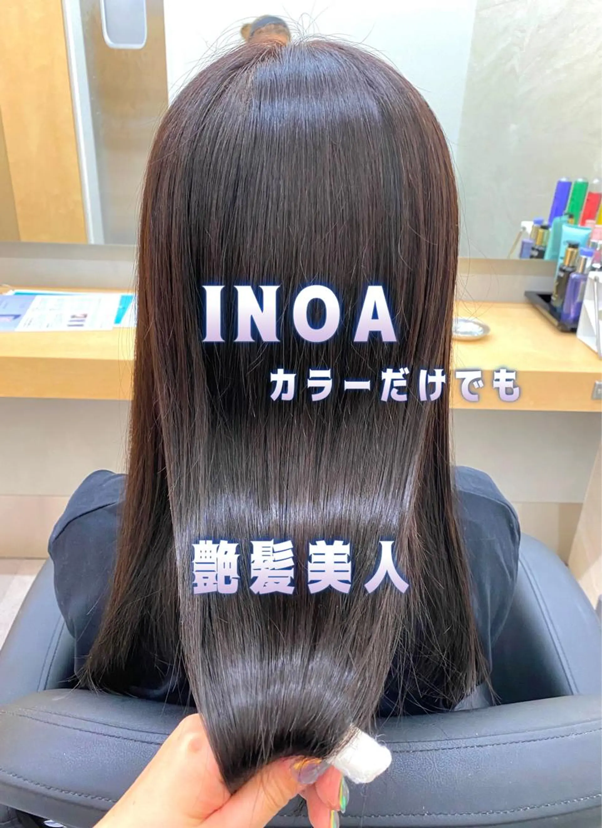 セミロング カラー ヘアアレンジ ヘアカラー モテ髪💛美髪矯正 ✨艶髪特化🫧山根のヘアスタイル