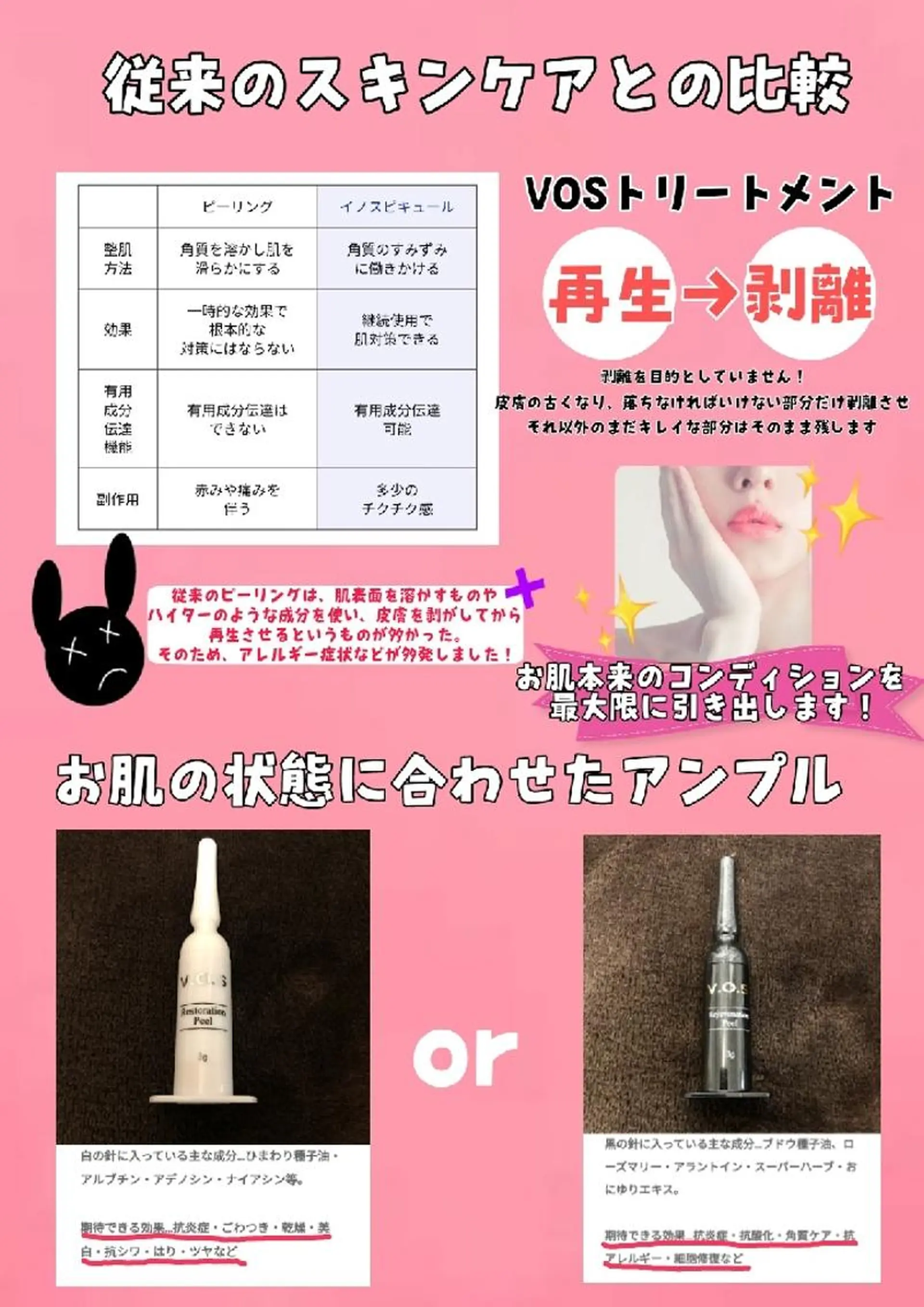 エステ SalonRhyme サロンライムのネイルデザイン